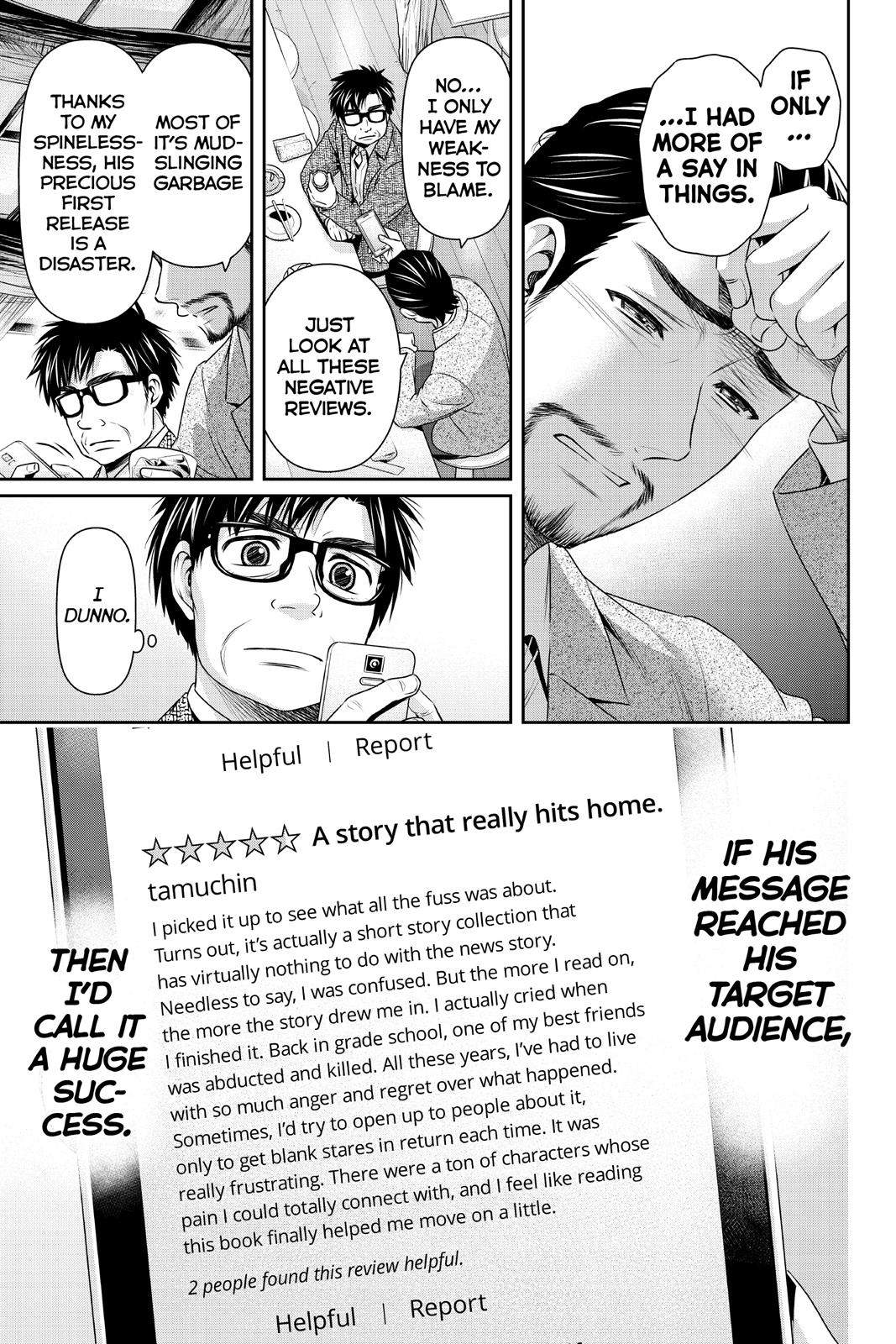 Domestic Girlfriend Chapter 203 - Page 11