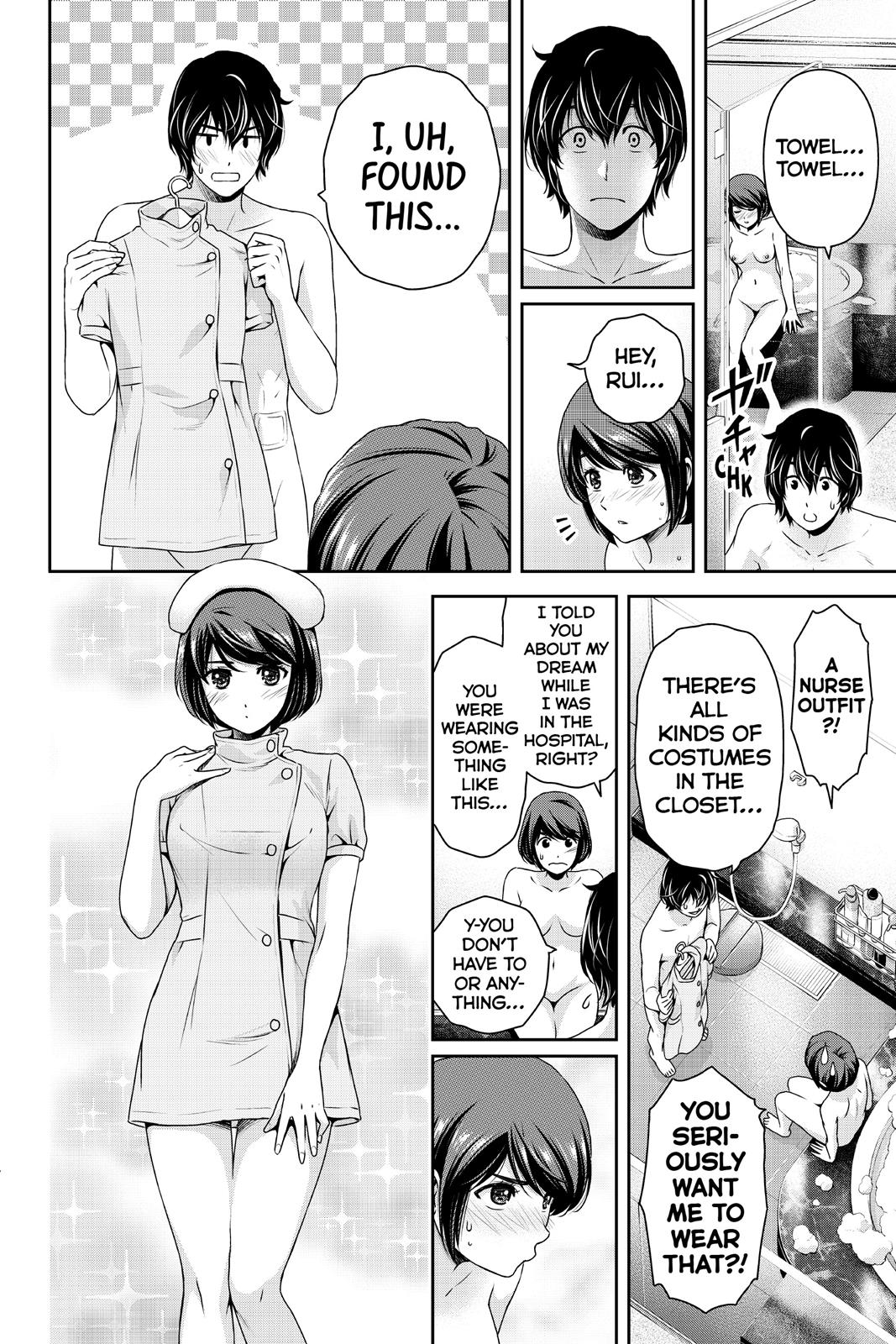 Domestic Girlfriend Chapter 204 - Page 24
