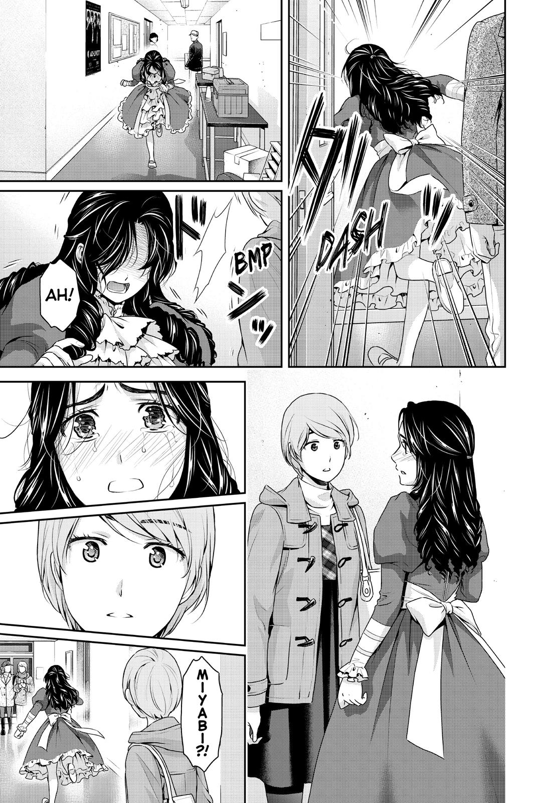 Domestic Girlfriend Chapter 207 - Page 3