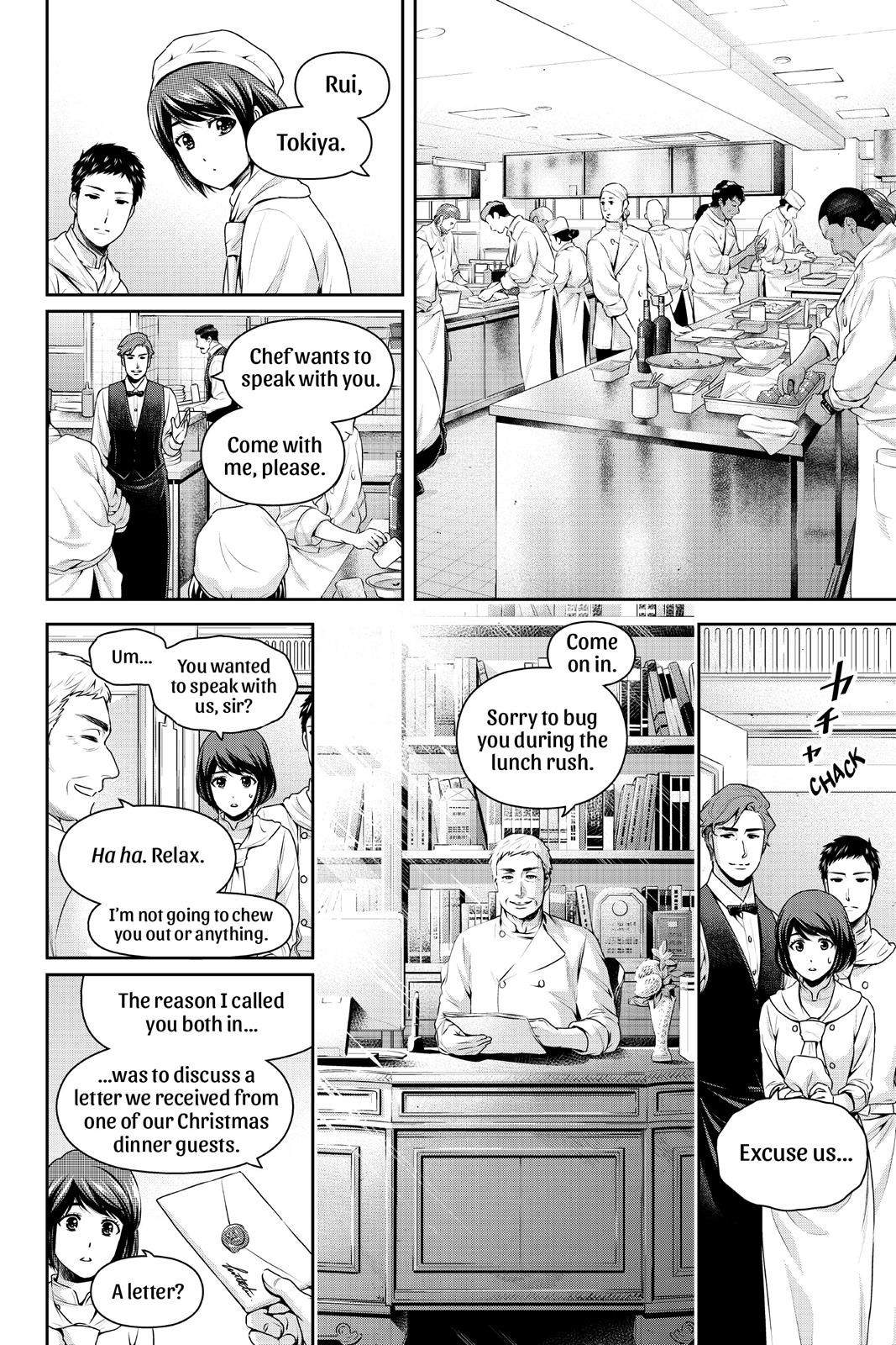 Domestic Girlfriend Chapter 207 - Page 8