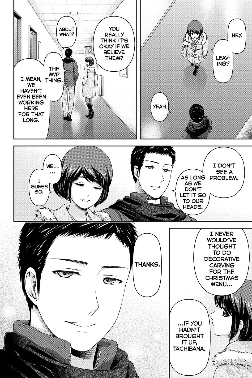 Domestic Girlfriend Chapter 207 - Page 12