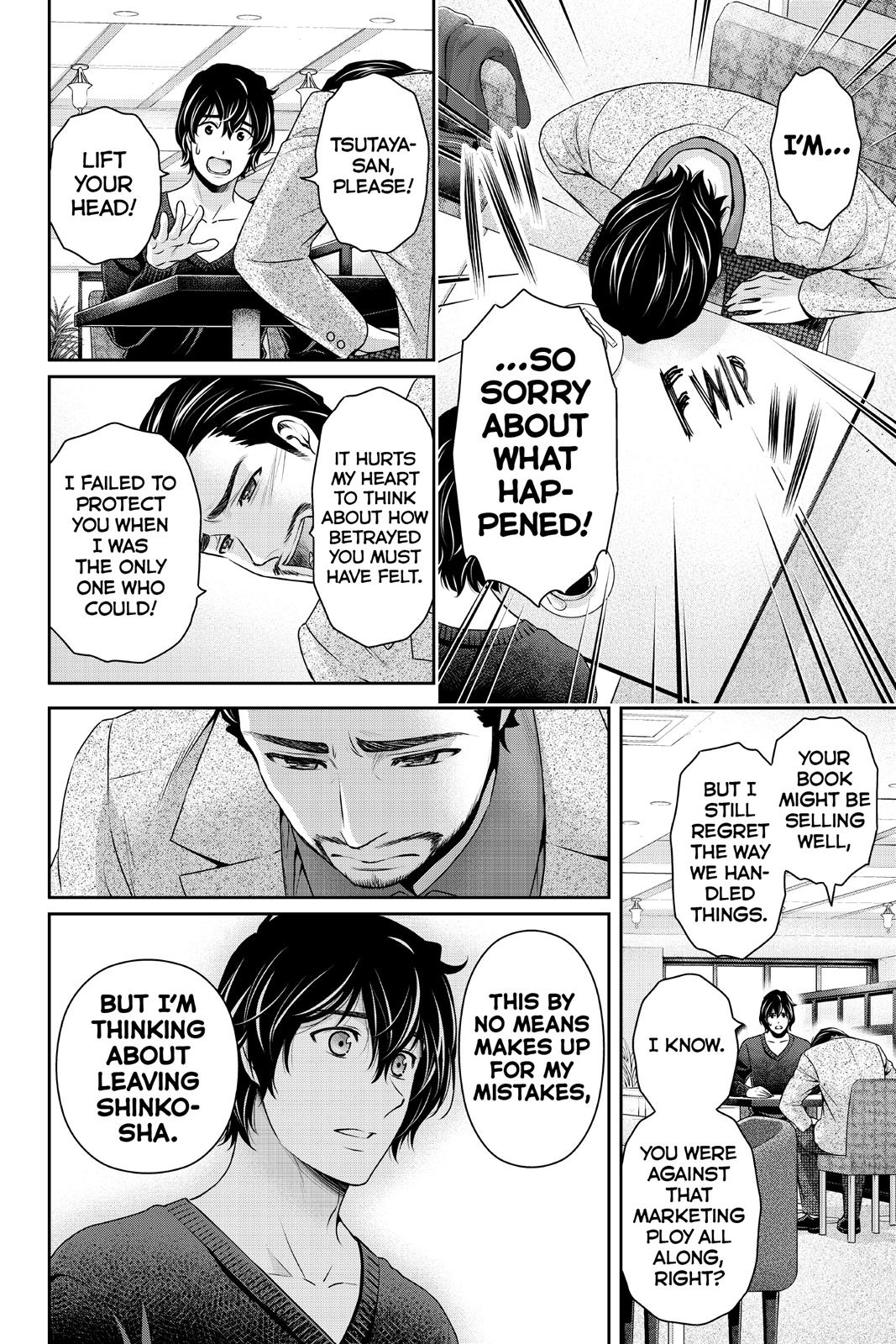 Domestic Girlfriend Chapter 208 - Page 12