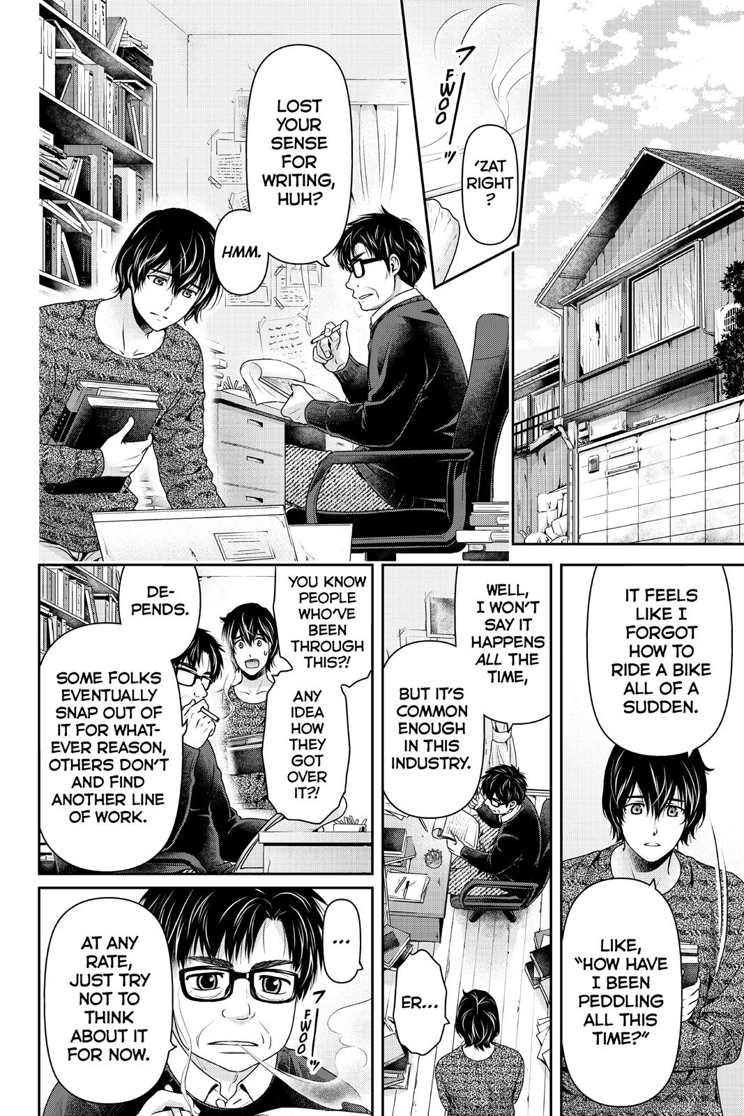 Domestic Girlfriend Chapter 209 - Page 7