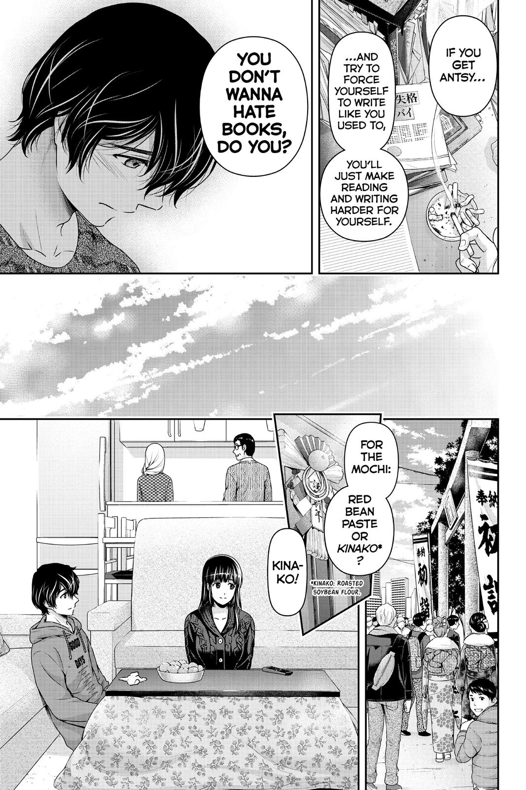 Domestic Girlfriend Chapter 209 - Page 8