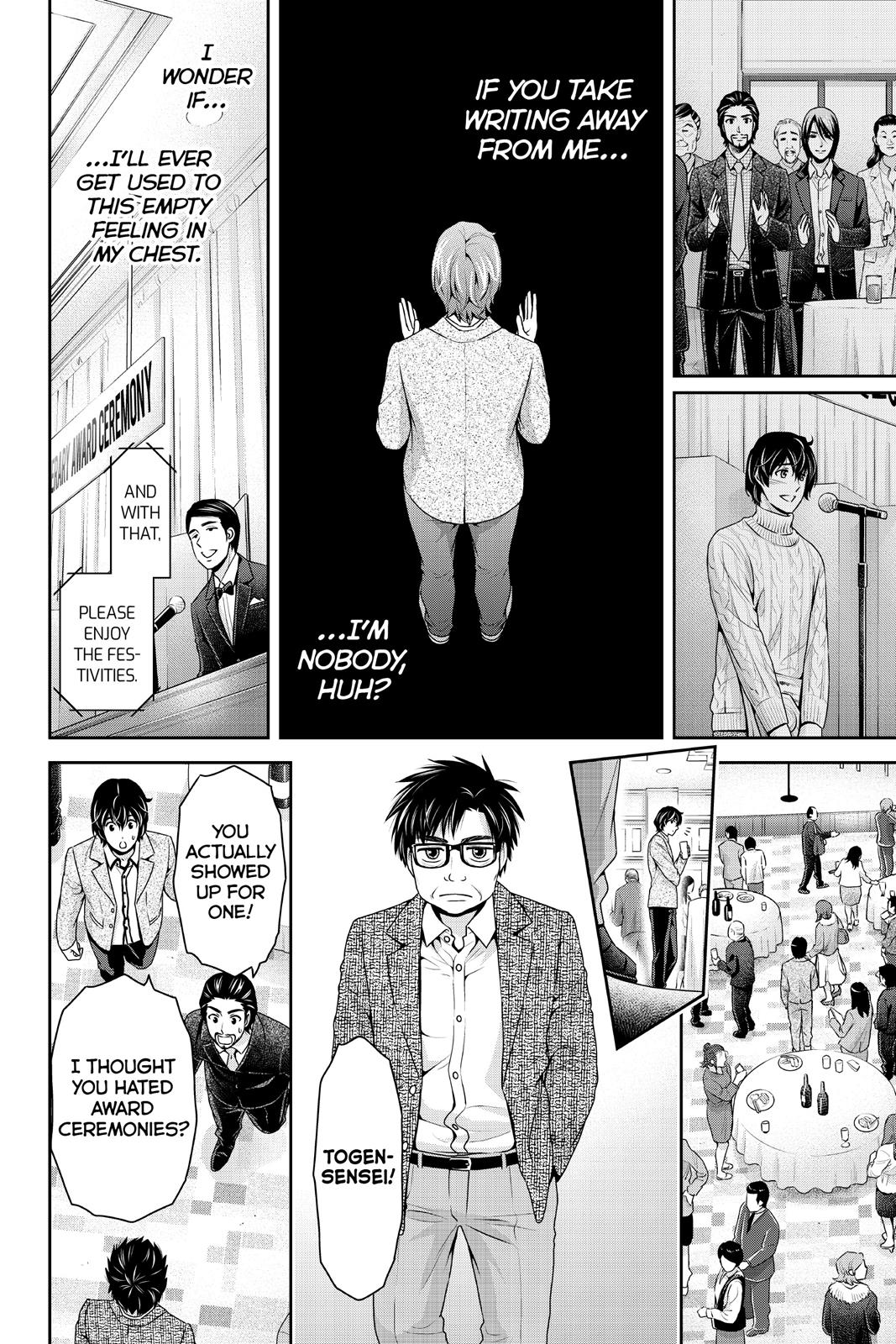Domestic Girlfriend Chapter 209 - Page 15
