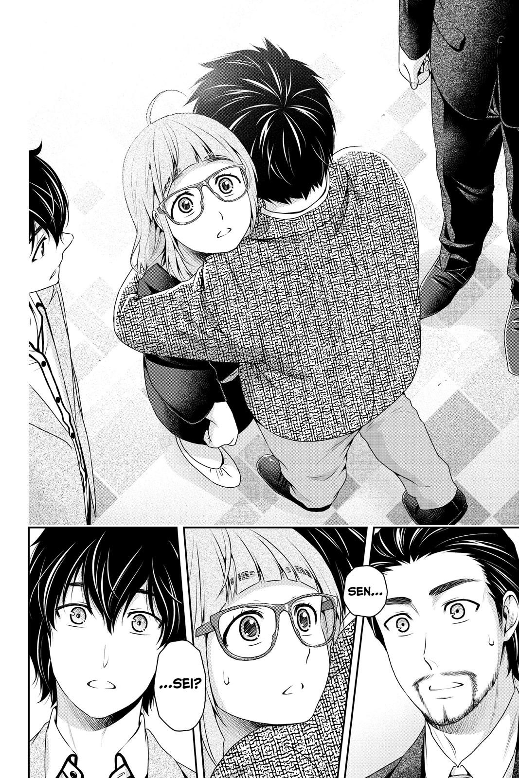 Domestic Girlfriend Chapter 209 - Page 17