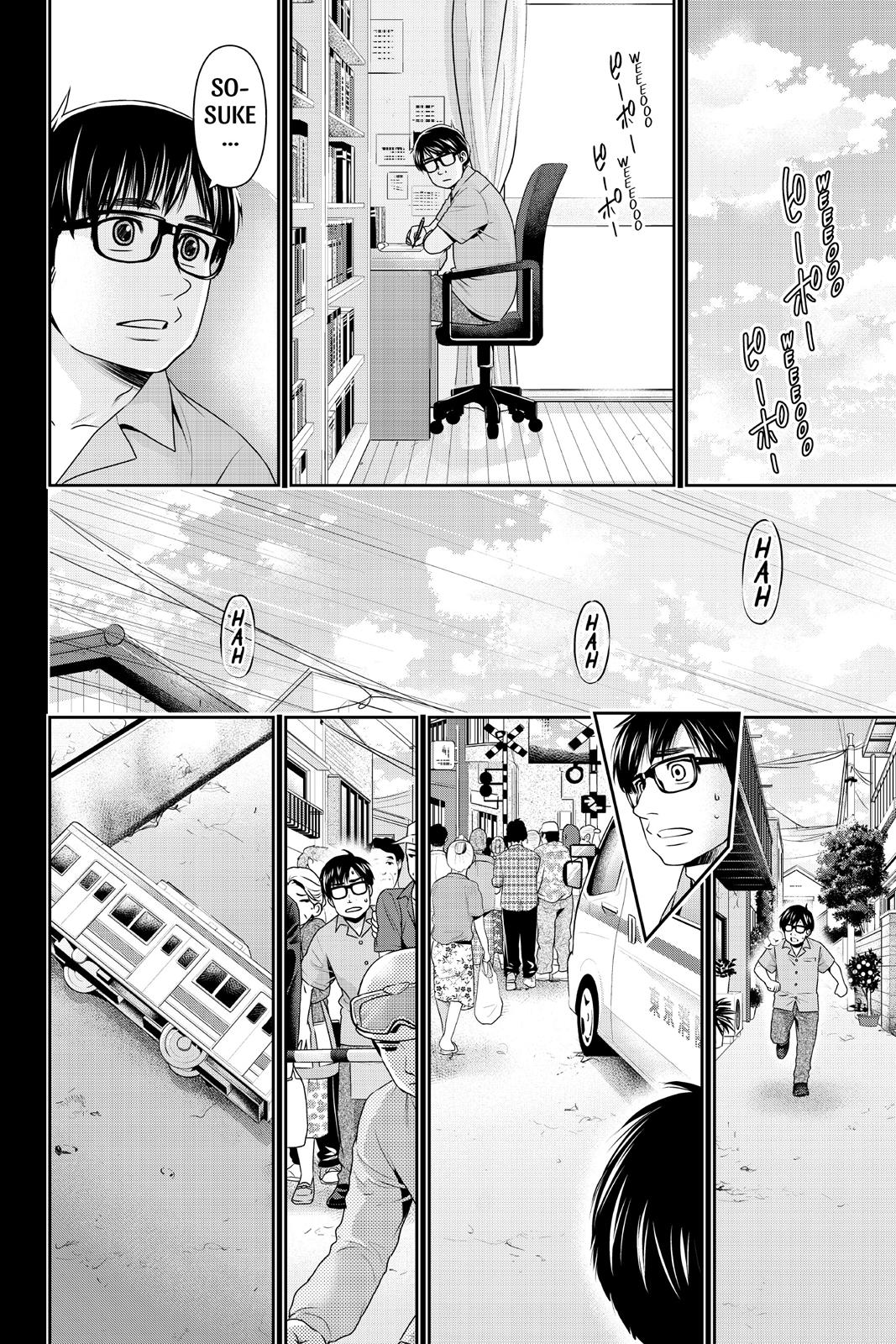 Domestic Girlfriend Chapter 210 - Page 14