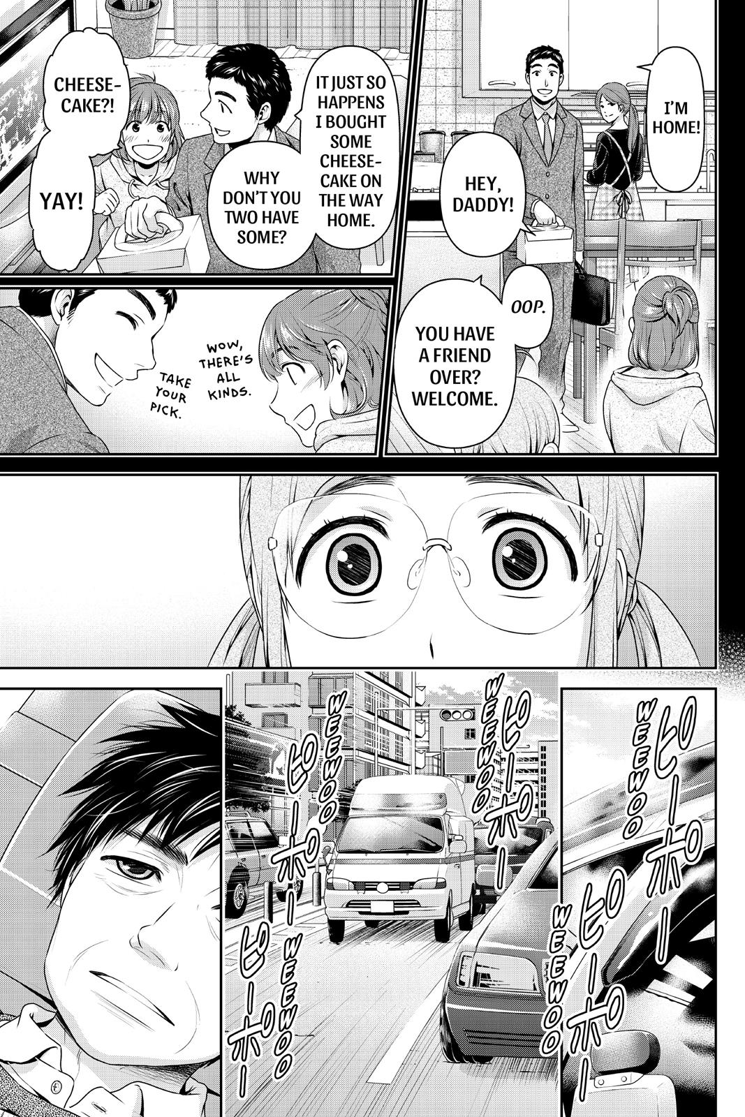 Domestic Girlfriend Chapter 211 - Page 3