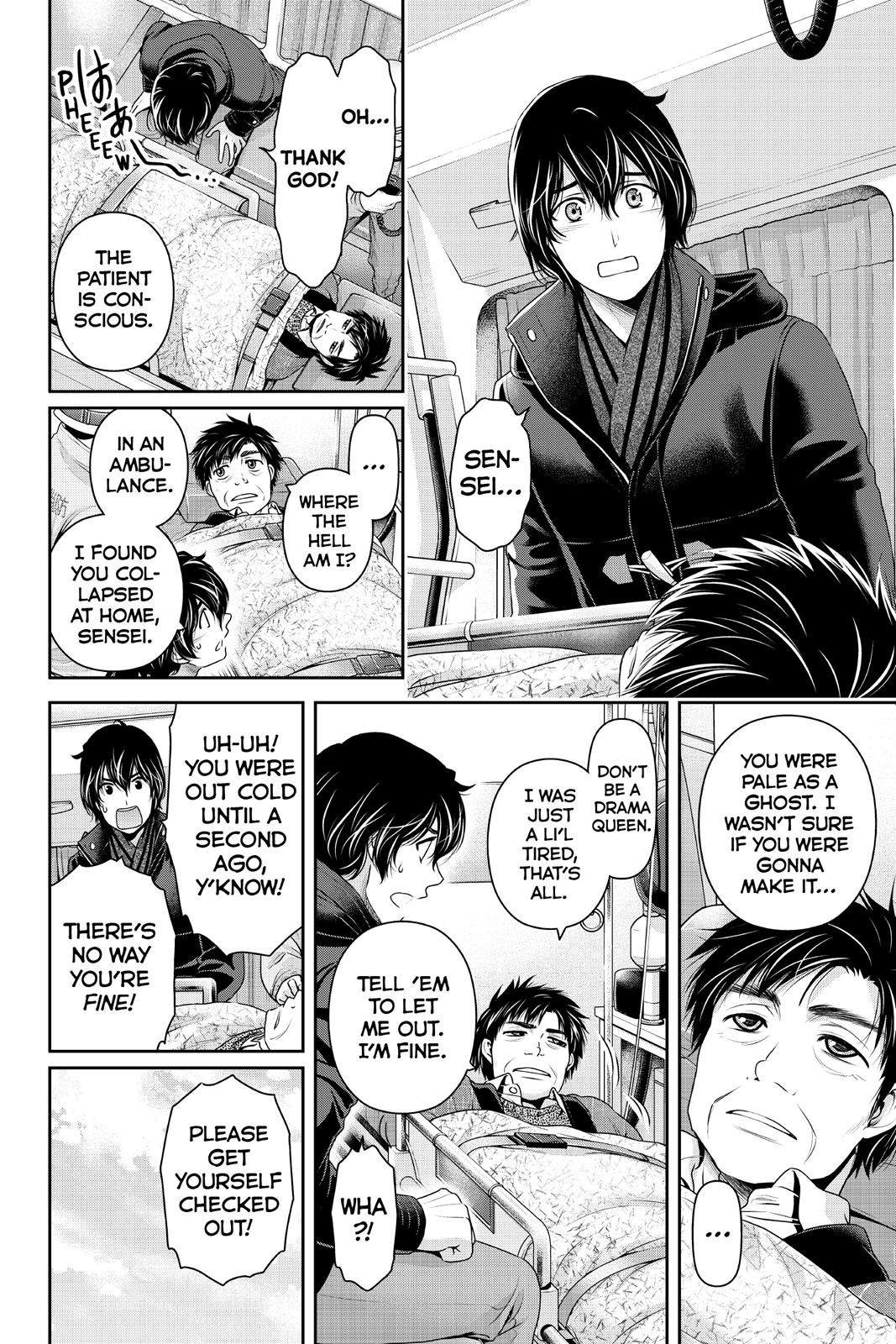 Domestic Girlfriend Chapter 211 - Page 4