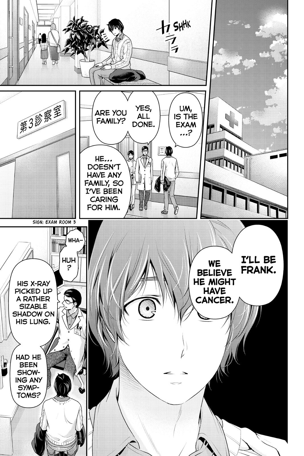 Domestic Girlfriend Chapter 211 - Page 5