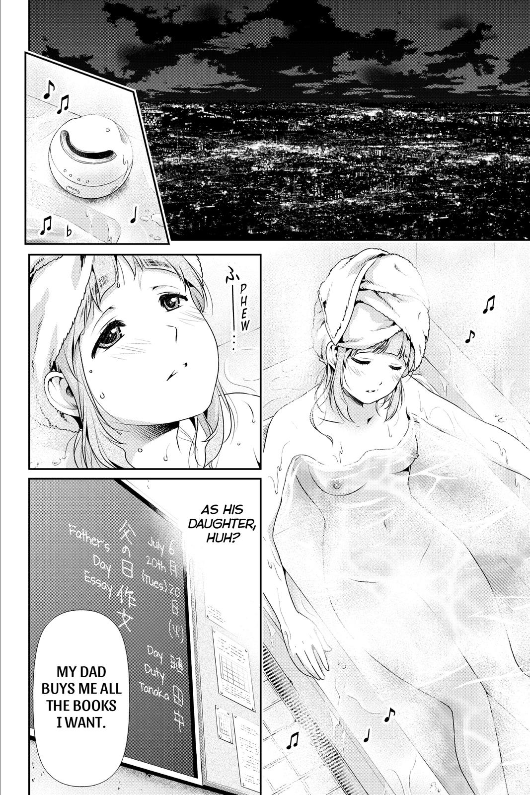 Domestic Girlfriend Chapter 211 - Page 12