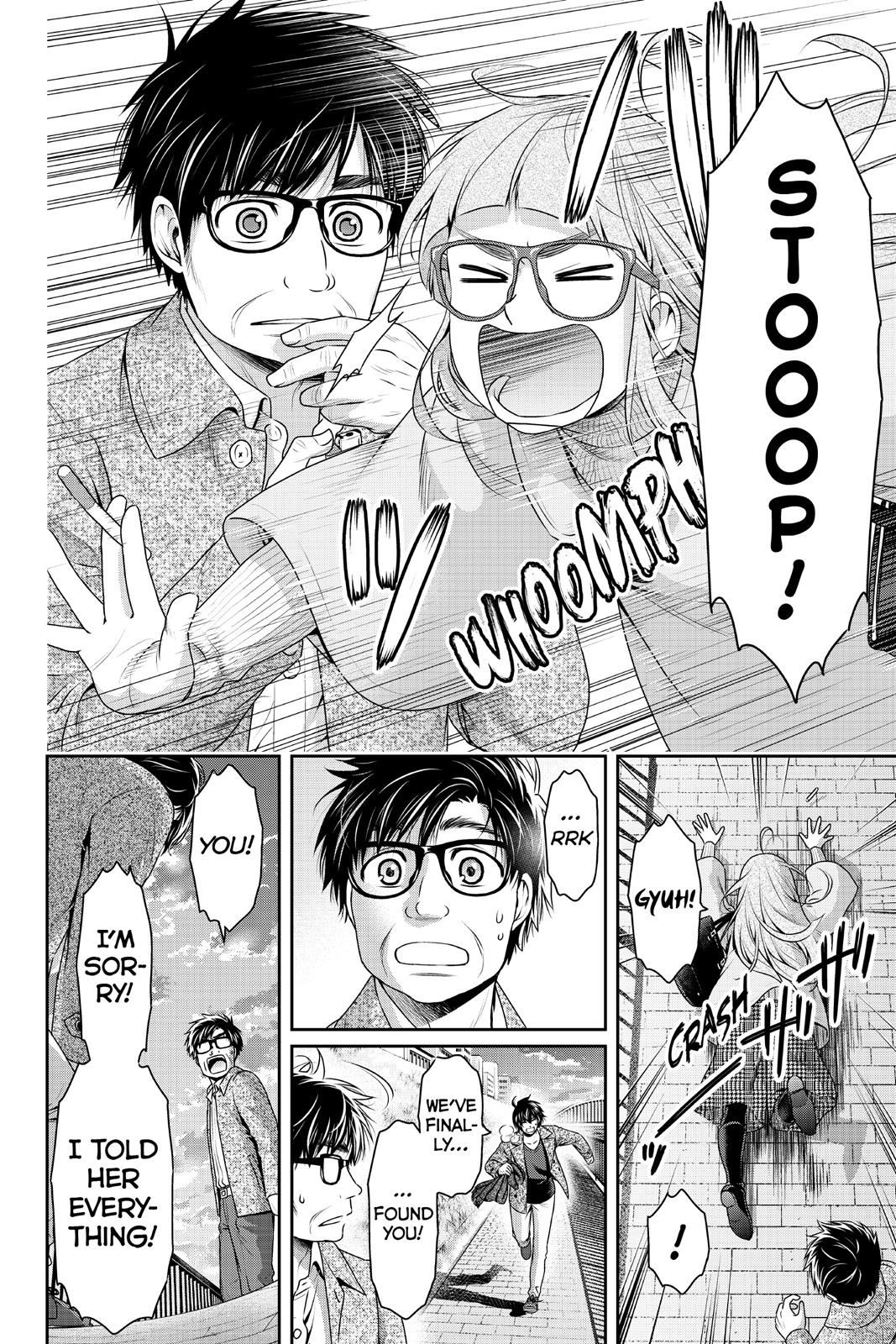 Domestic Girlfriend Chapter 212 - Page 8