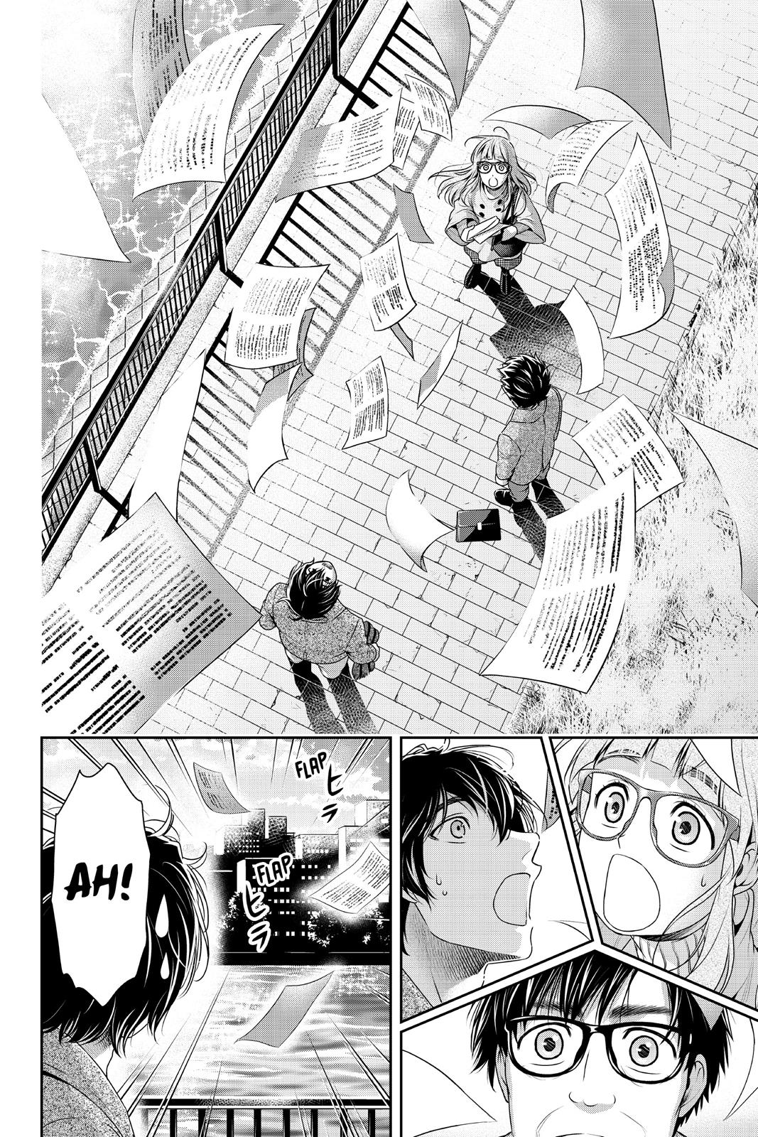 Domestic Girlfriend Chapter 212 - Page 12