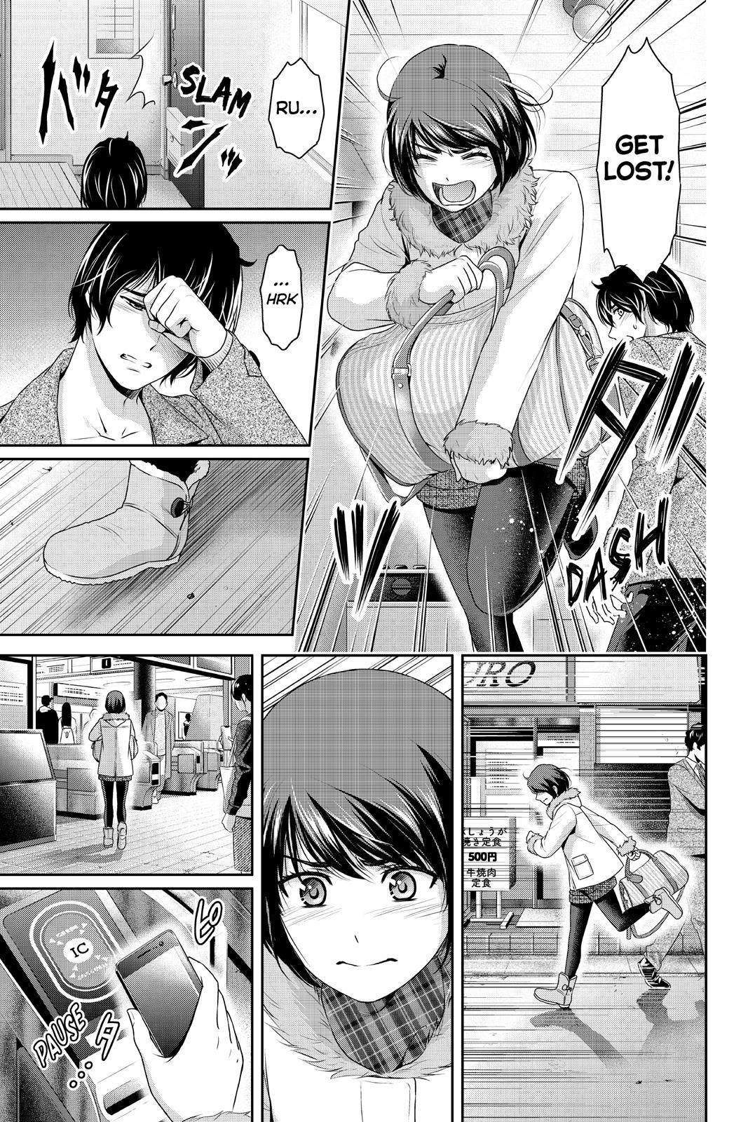Domestic Girlfriend Chapter 214 - Page 7
