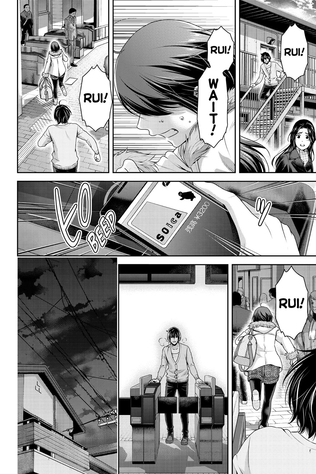 Domestic Girlfriend Chapter 214 - Page 16