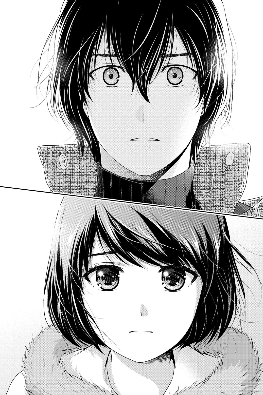 Domestic Girlfriend Chapter 215 - Page 17