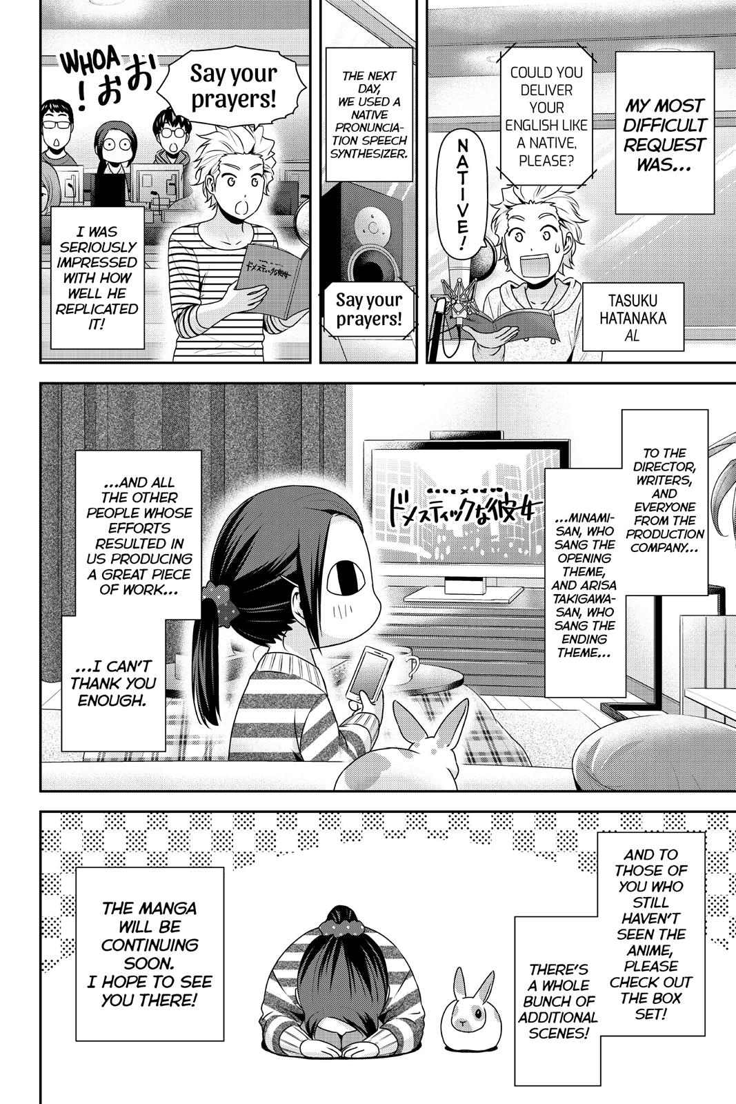 Domestic Girlfriend Chapter 215 - Page 23