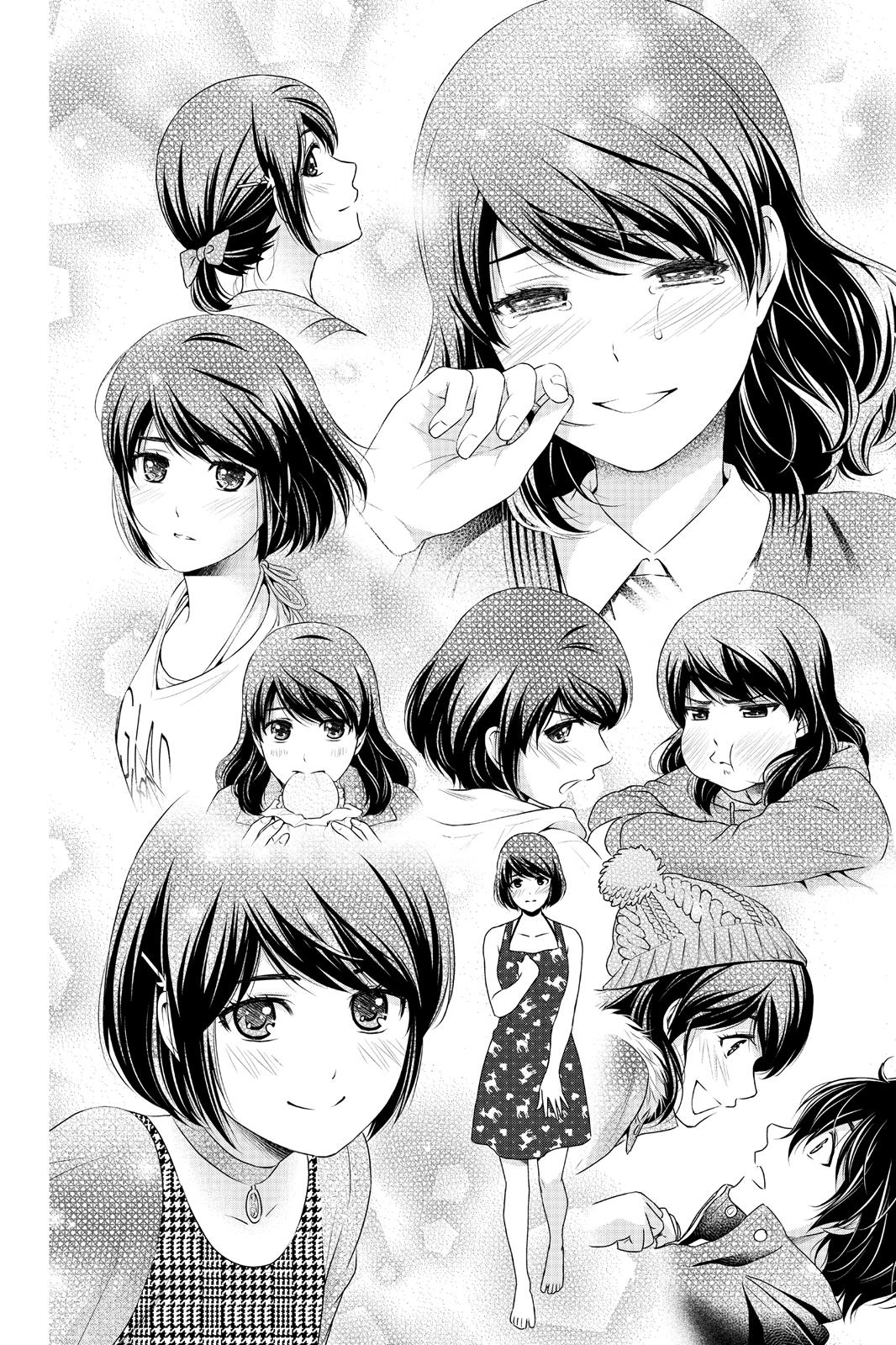 Domestic Girlfriend Chapter 216 - Page 17