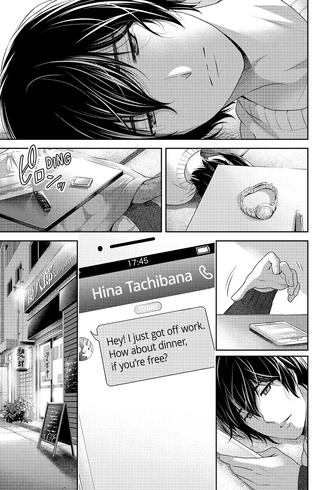 Domestic Girlfriend Chapter 217 - Page 5
