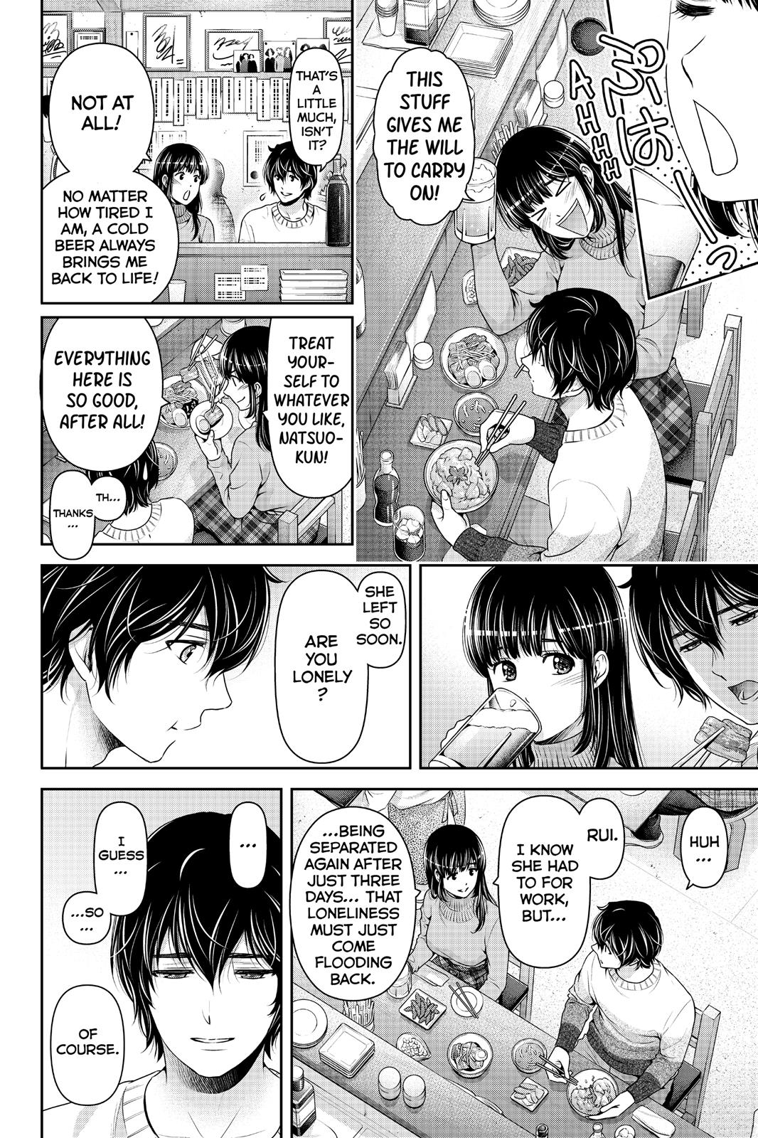 Domestic Girlfriend Chapter 217 - Page 6