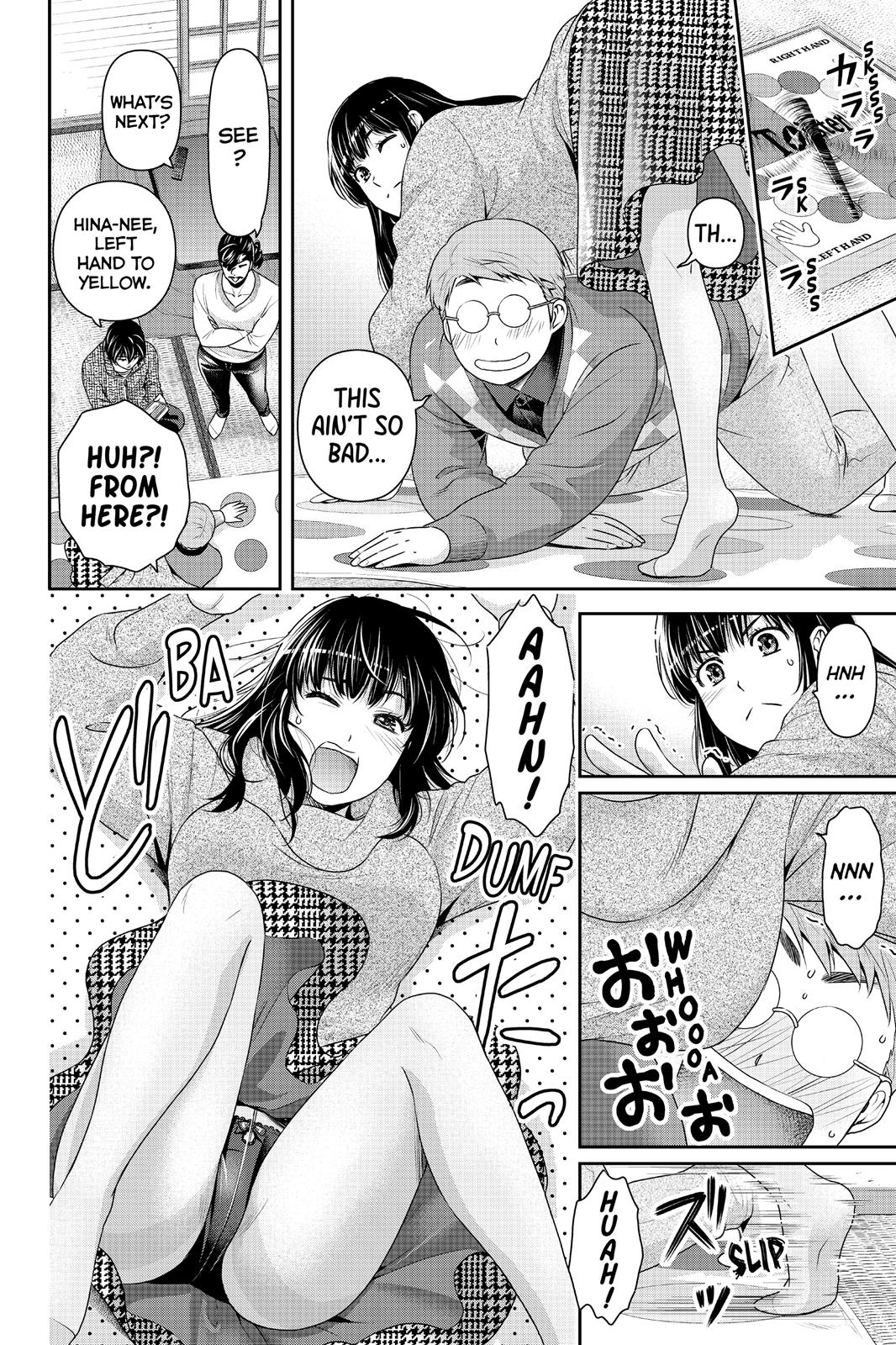 Domestic Girlfriend Chapter 217 - Page 12