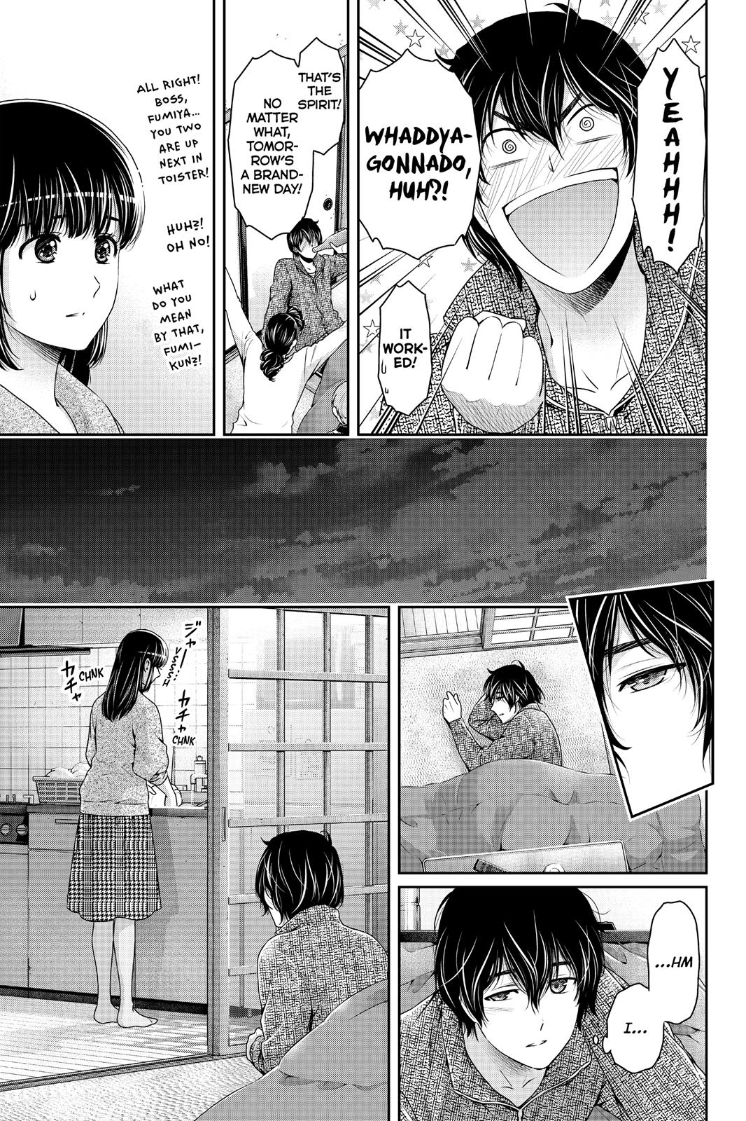 Domestic Girlfriend Chapter 217 - Page 17