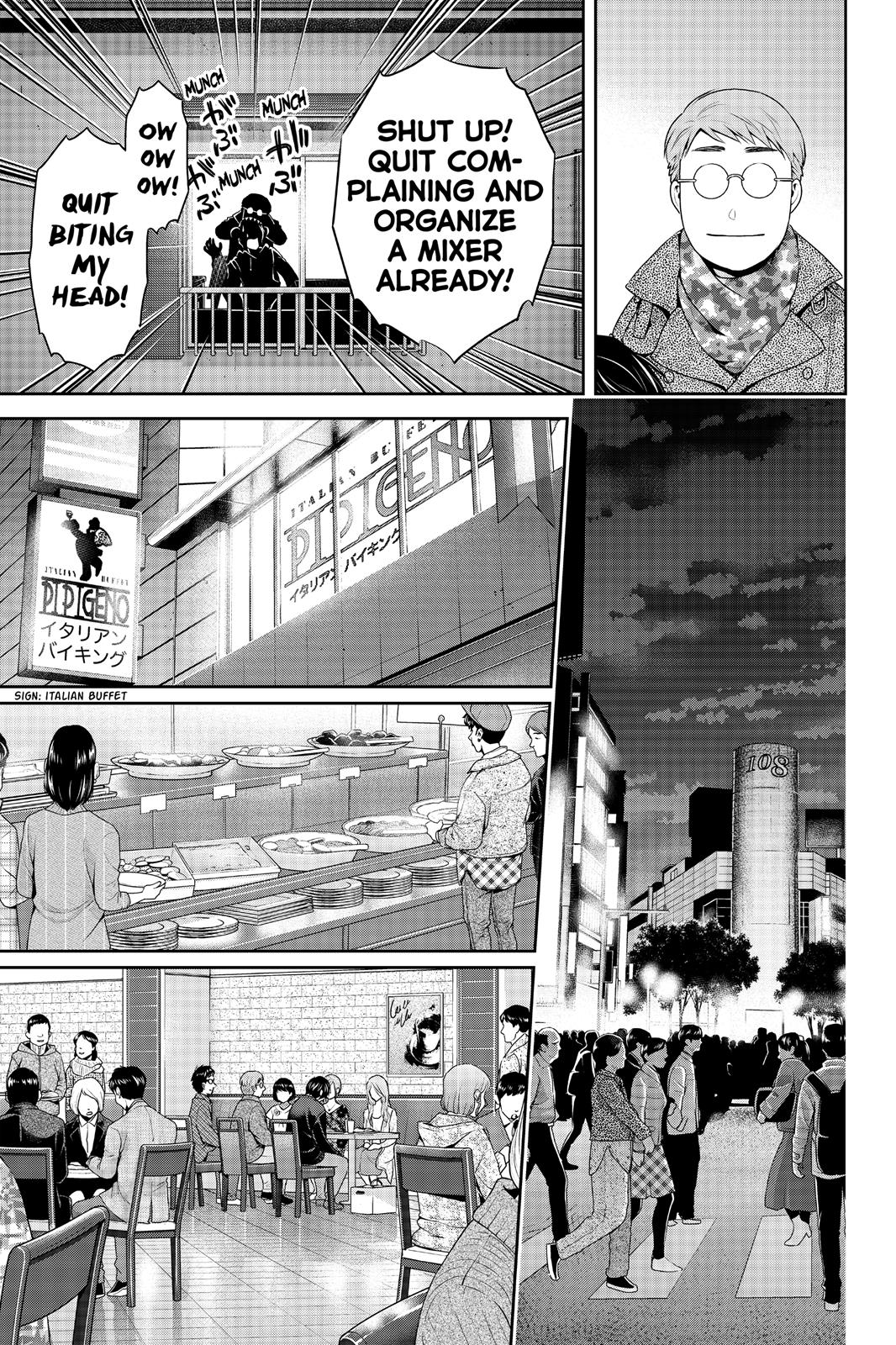 Domestic Girlfriend Chapter 218 - Page 7