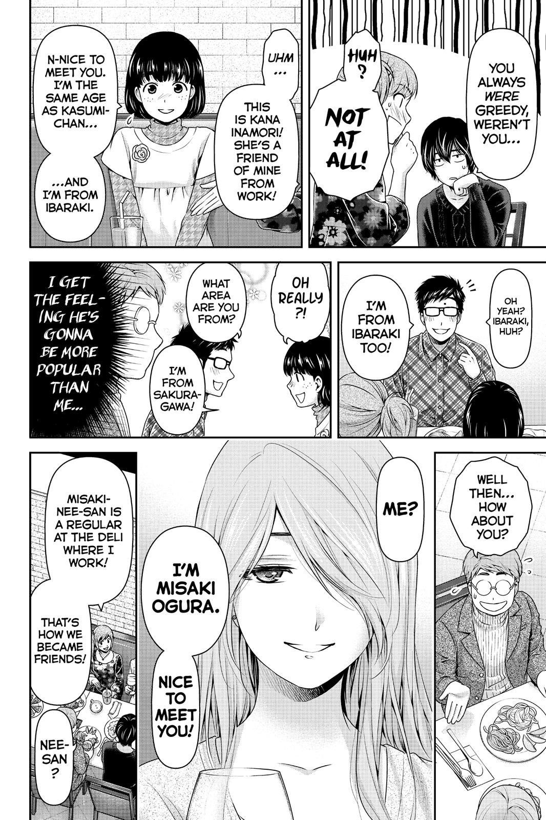 Domestic Girlfriend Chapter 218 - Page 10