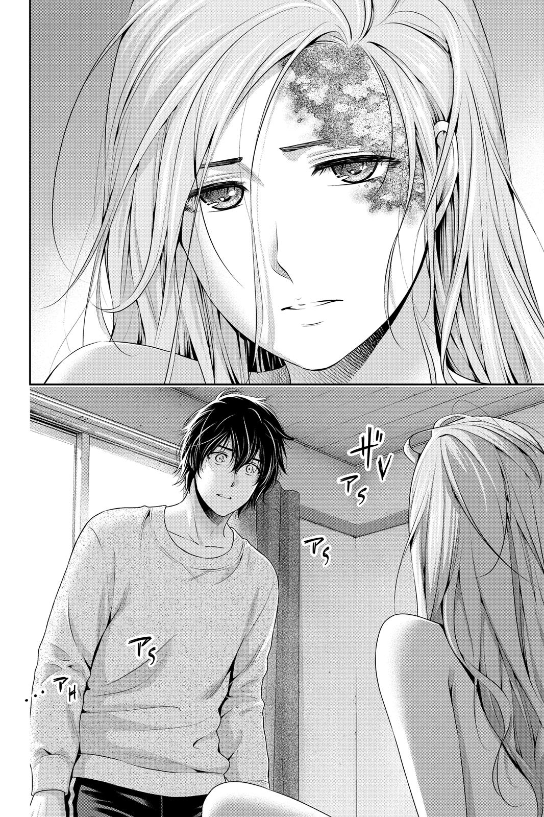 Domestic Girlfriend Chapter 219 - Page 18