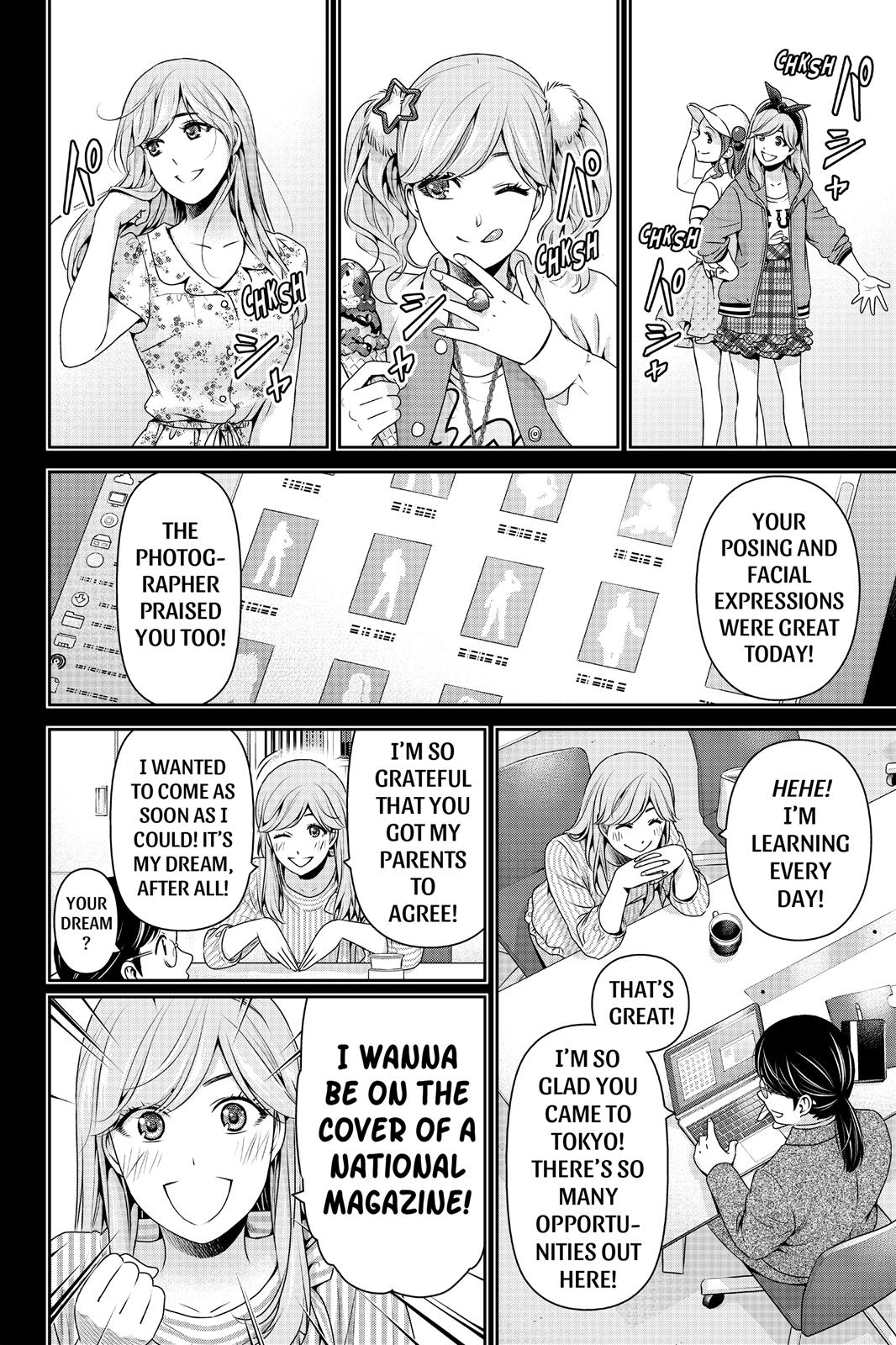 Domestic Girlfriend Chapter 220 - Page 4