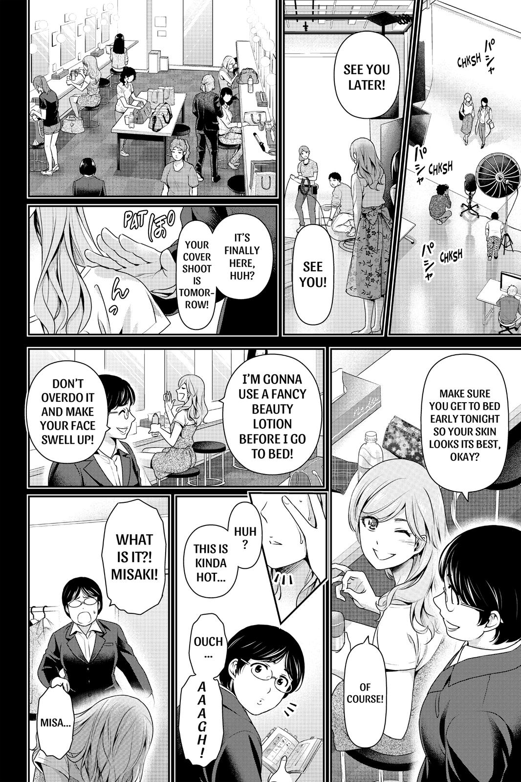 Domestic Girlfriend Chapter 220 - Page 6