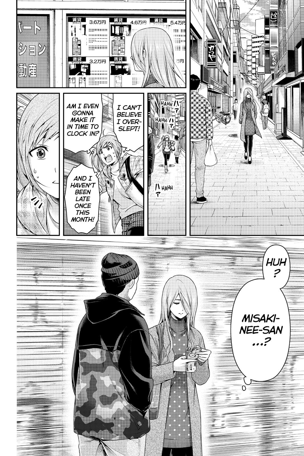 Domestic Girlfriend Chapter 220 - Page 18