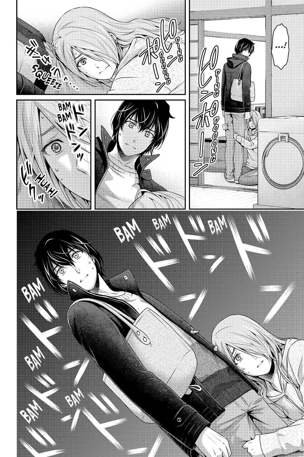 Domestic Girlfriend Chapter 223 - Page 17