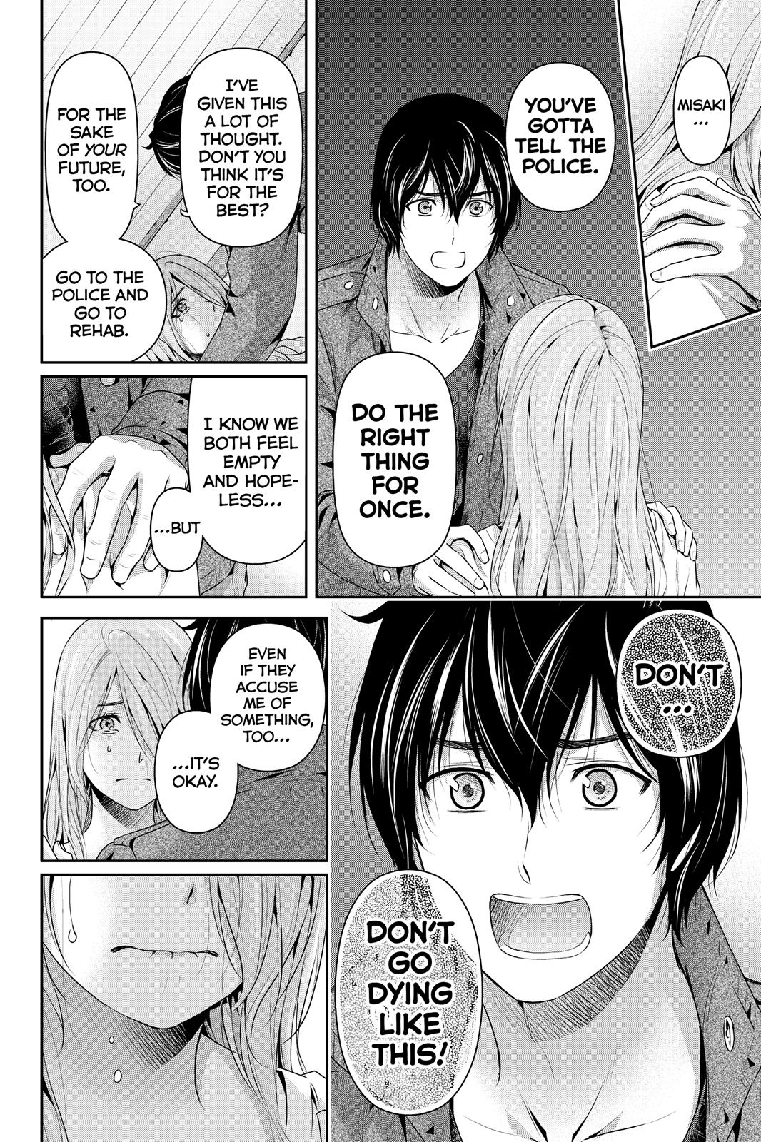 Domestic Girlfriend Chapter 224 - Page 16