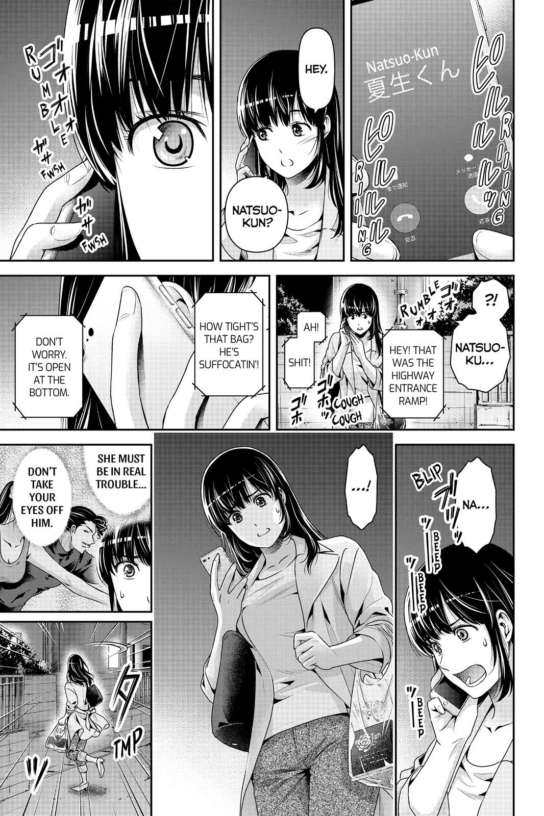 Domestic Girlfriend Chapter 225 - Page 3