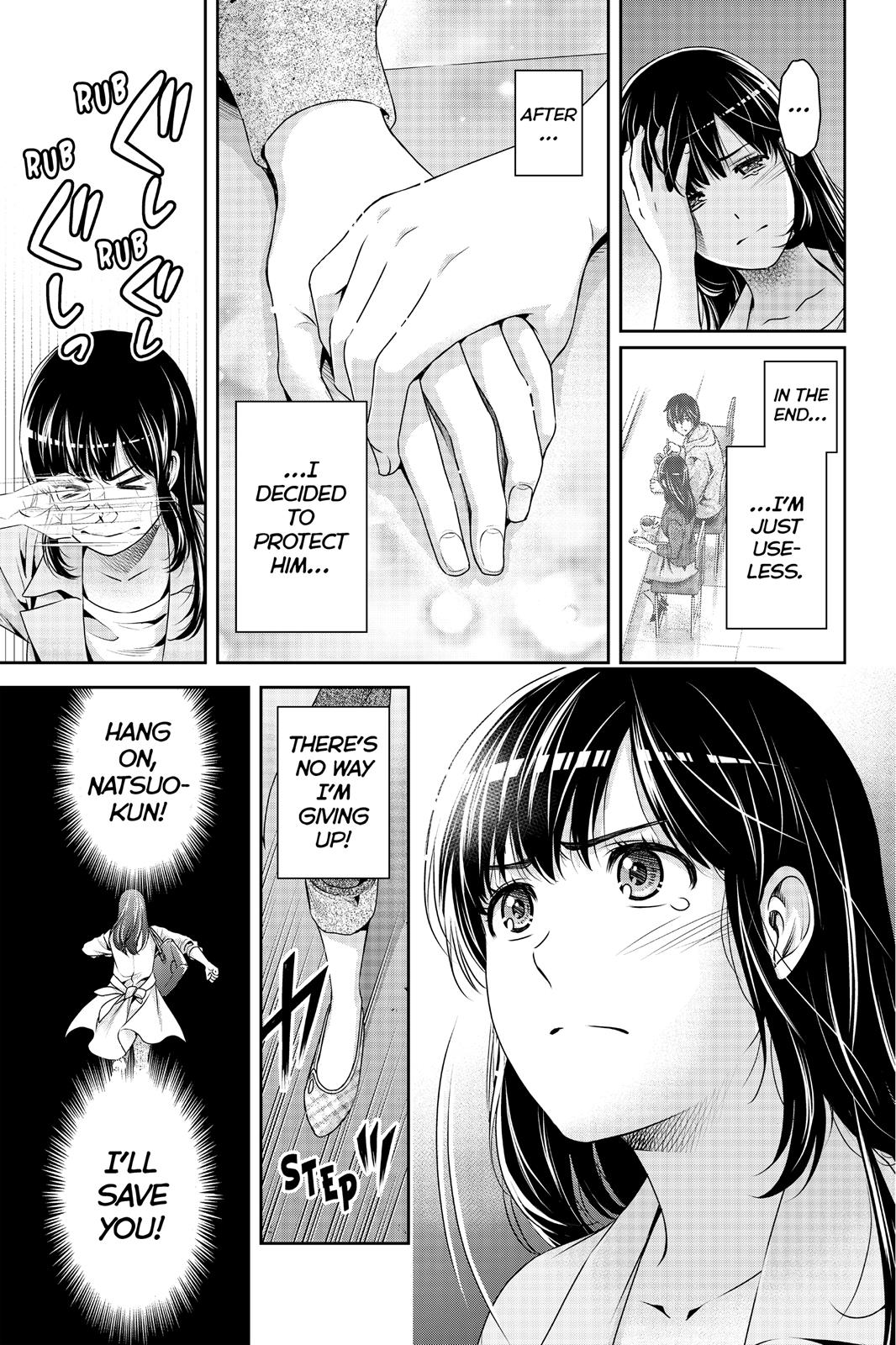 Domestic Girlfriend Chapter 225 - Page 7