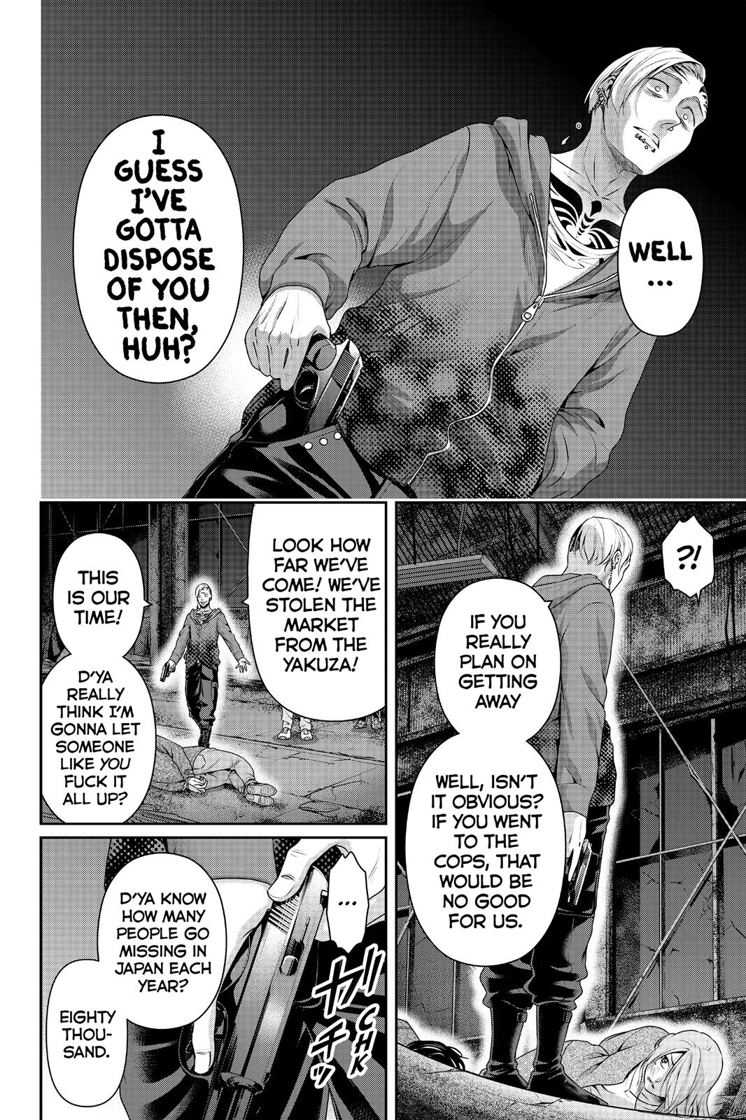 Domestic Girlfriend Chapter 225 - Page 16