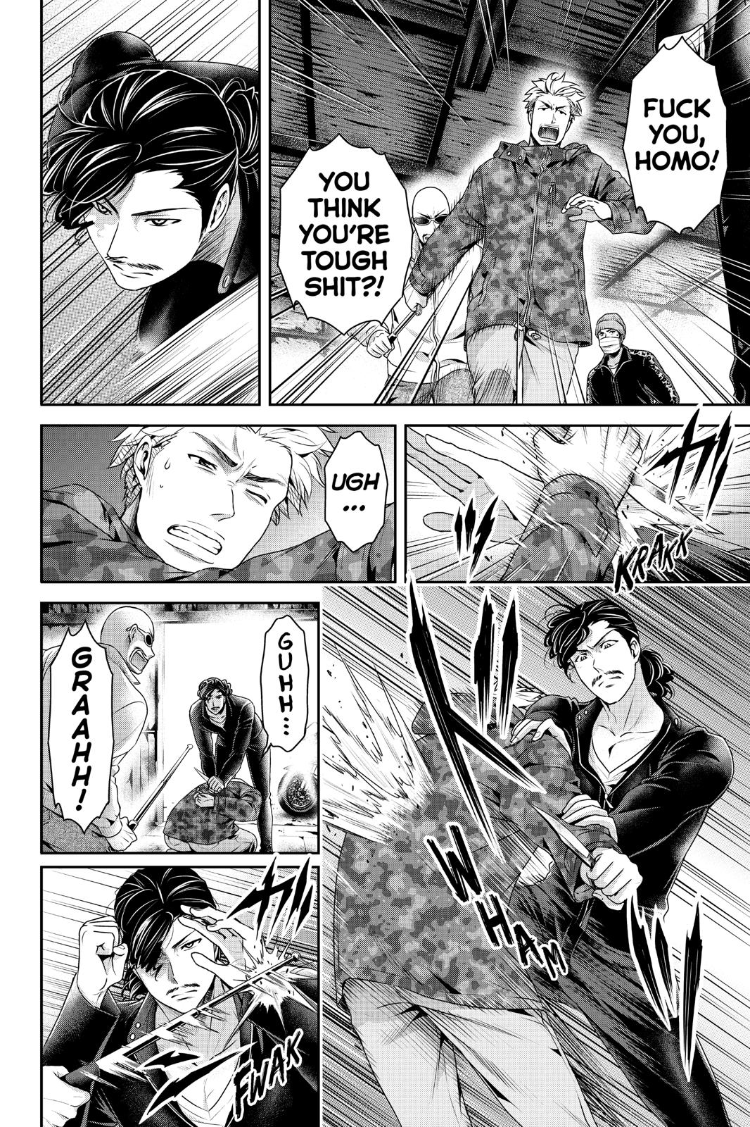 Domestic Girlfriend Chapter 226 - Page 5
