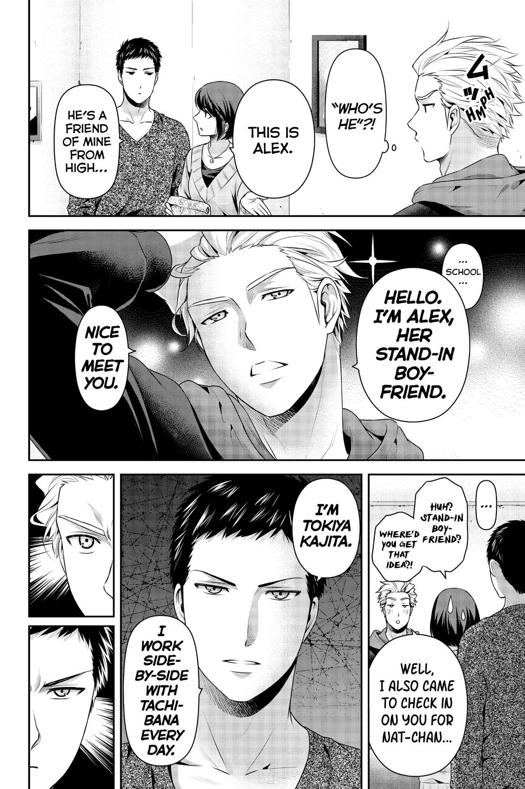 Domestic Girlfriend Chapter 227 - Page 8