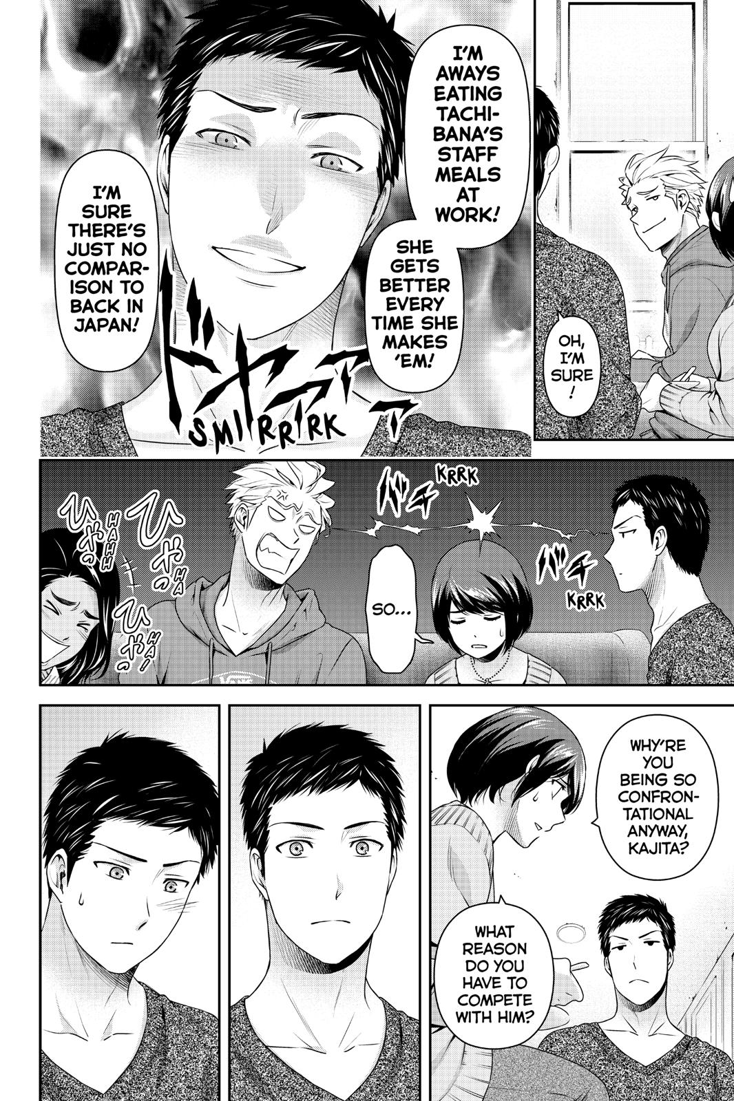 Domestic Girlfriend Chapter 227 - Page 14