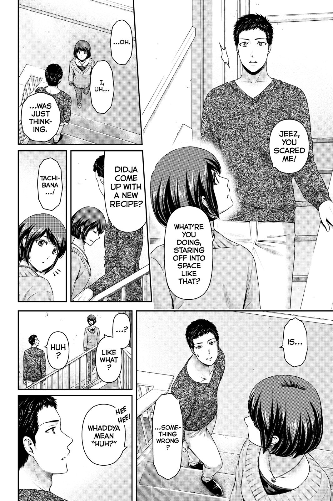 Domestic Girlfriend Chapter 228 - Page 4