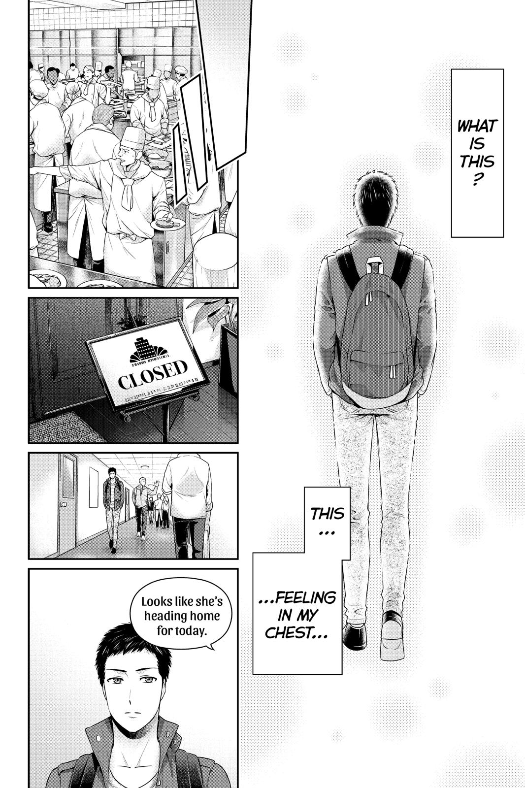Domestic Girlfriend Chapter 228 - Page 16