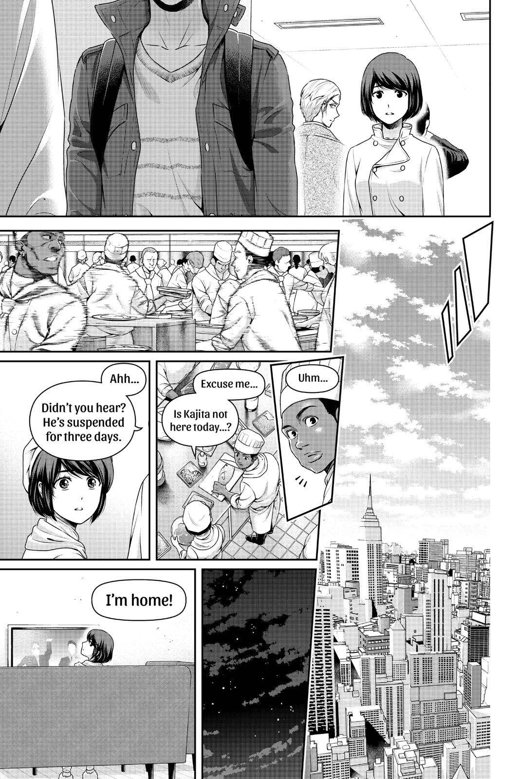 Domestic Girlfriend Chapter 229 - Page 3