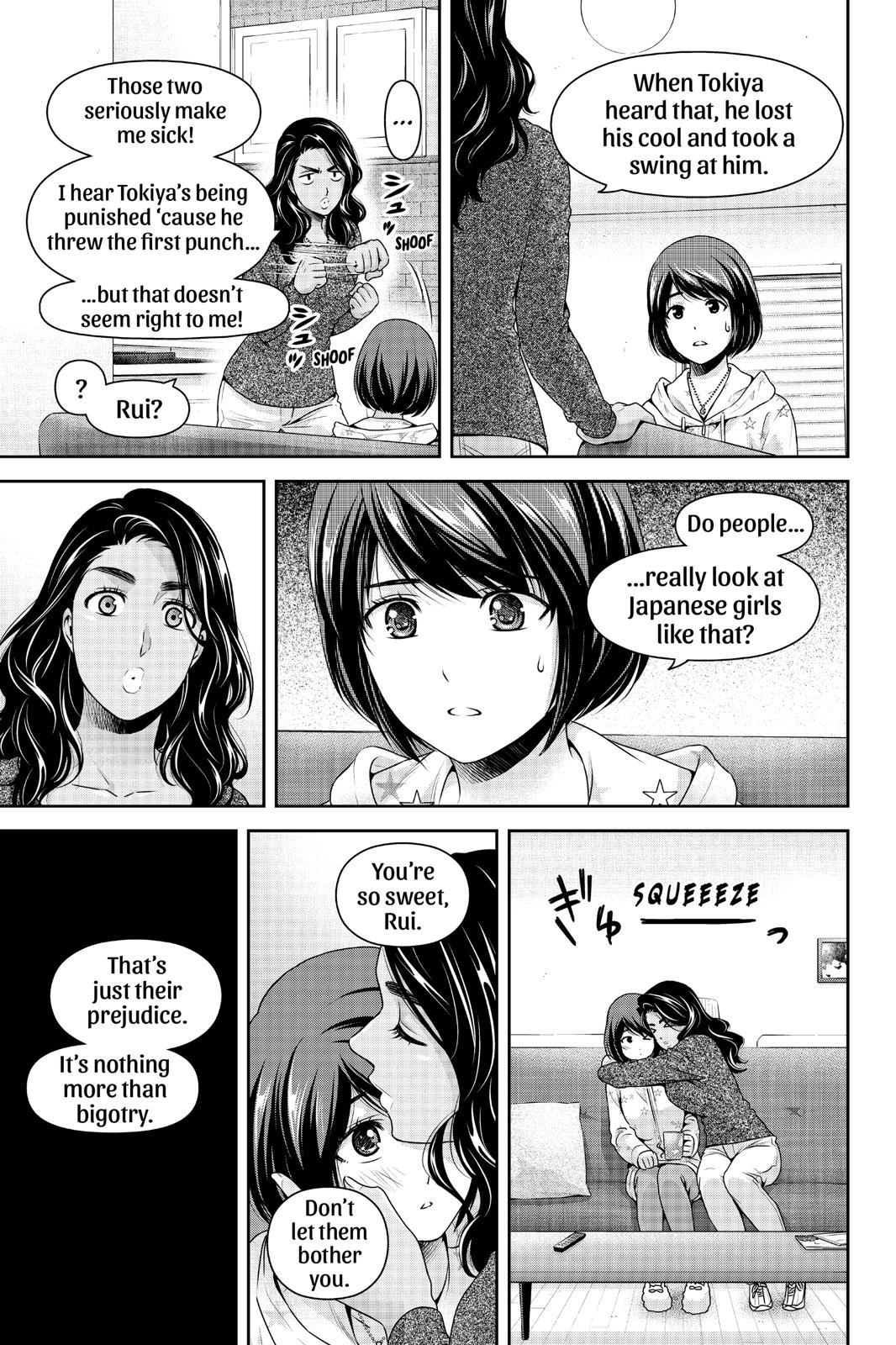 Domestic Girlfriend Chapter 229 - Page 5