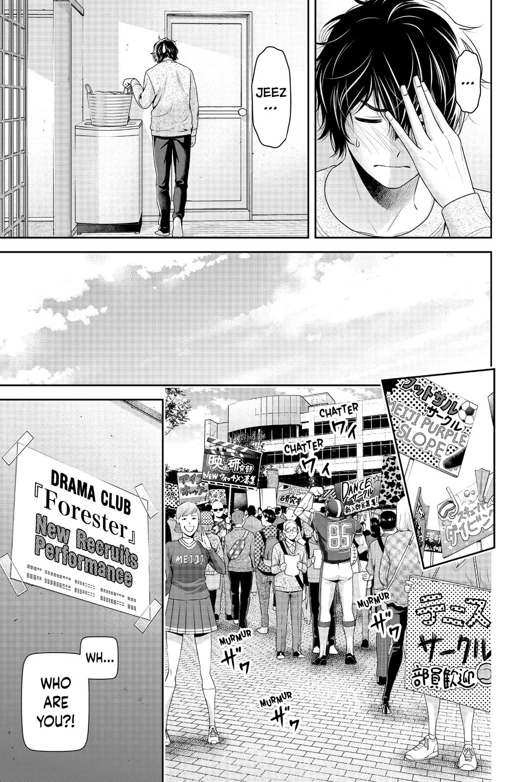 Domestic Girlfriend Chapter 230 - Page 7