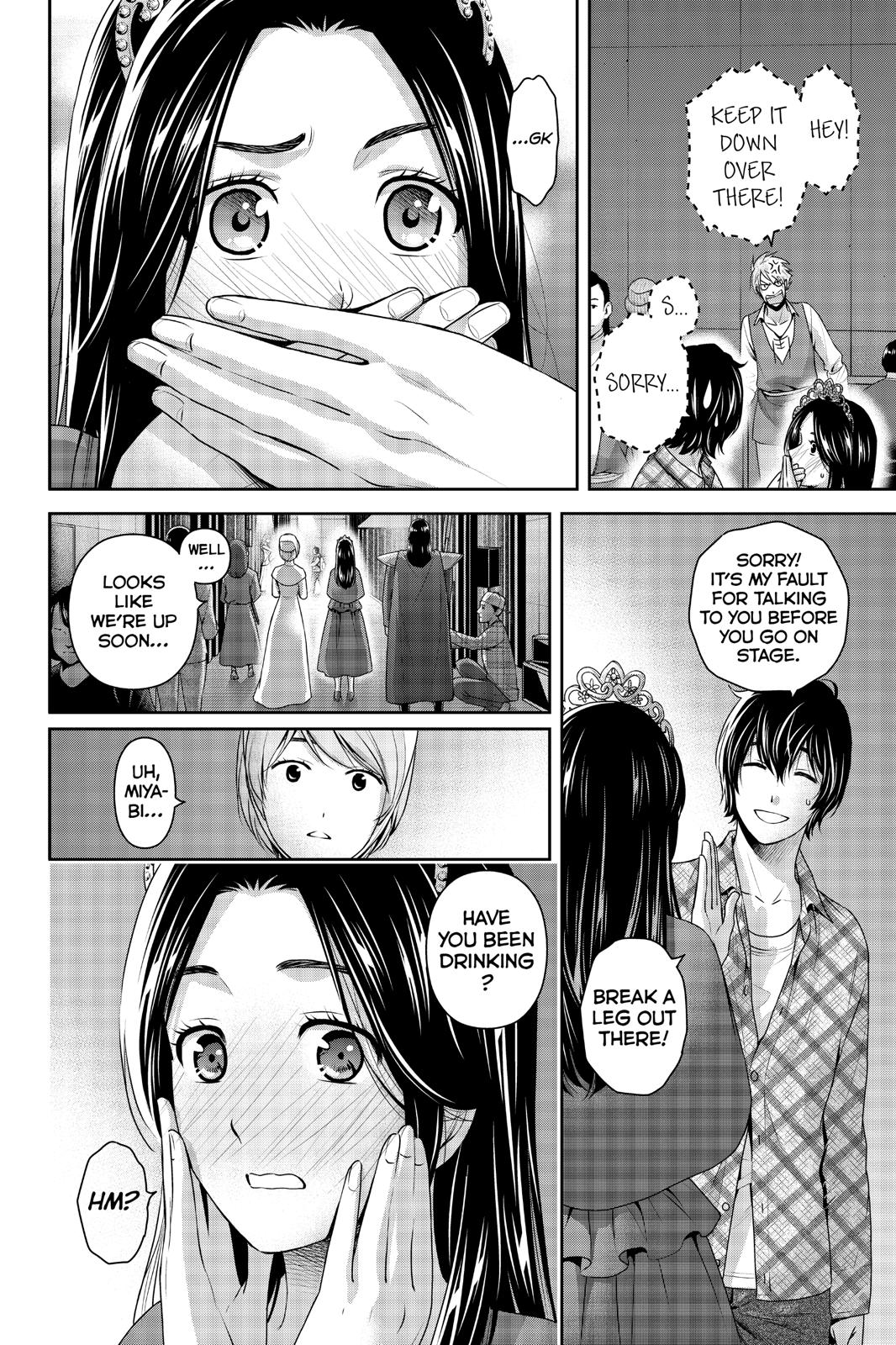 Domestic Girlfriend Chapter 230 - Page 10