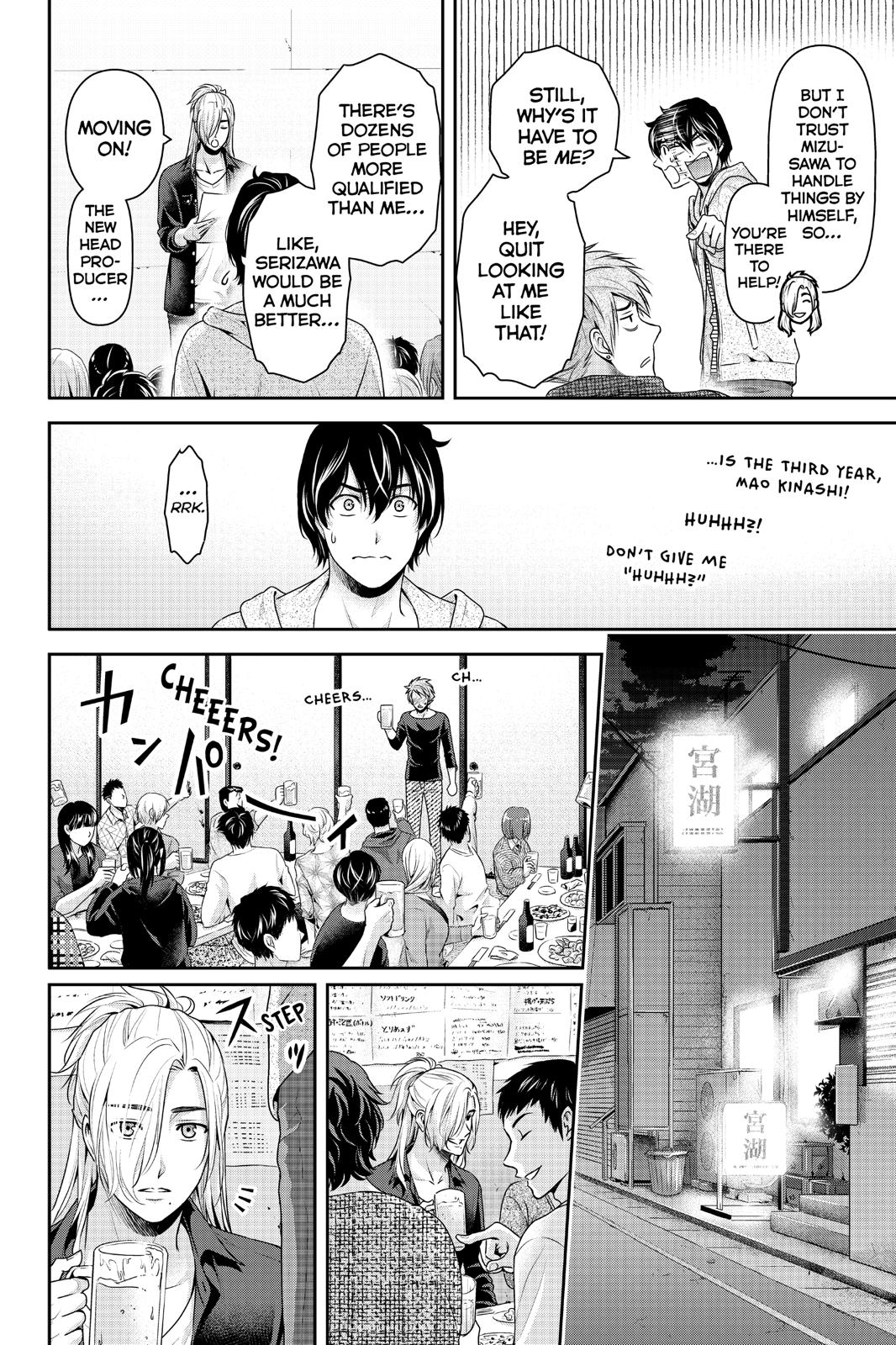 Domestic Girlfriend Chapter 231 - Page 4