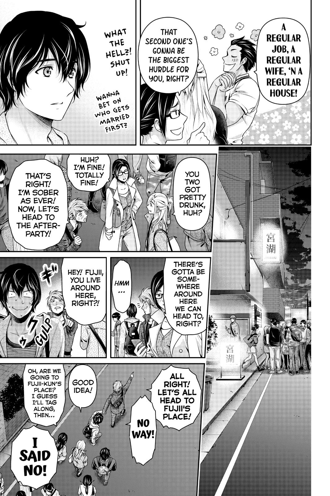 Domestic Girlfriend Chapter 231 - Page 7