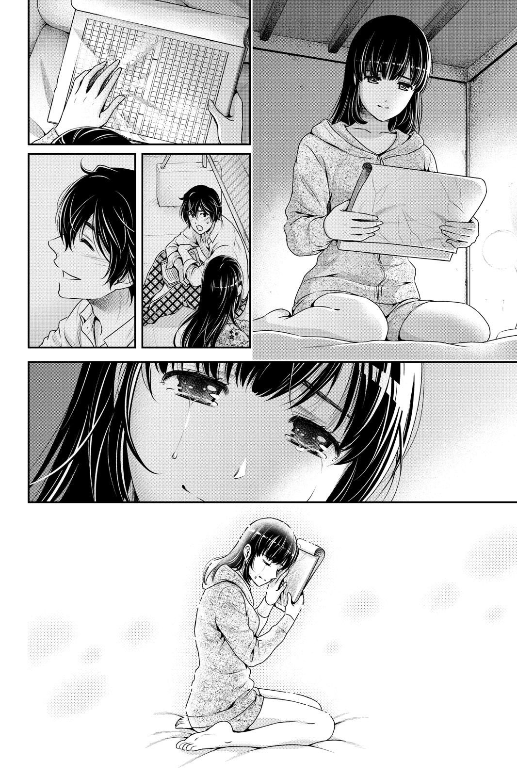 Domestic Girlfriend Chapter 232 - Page 8