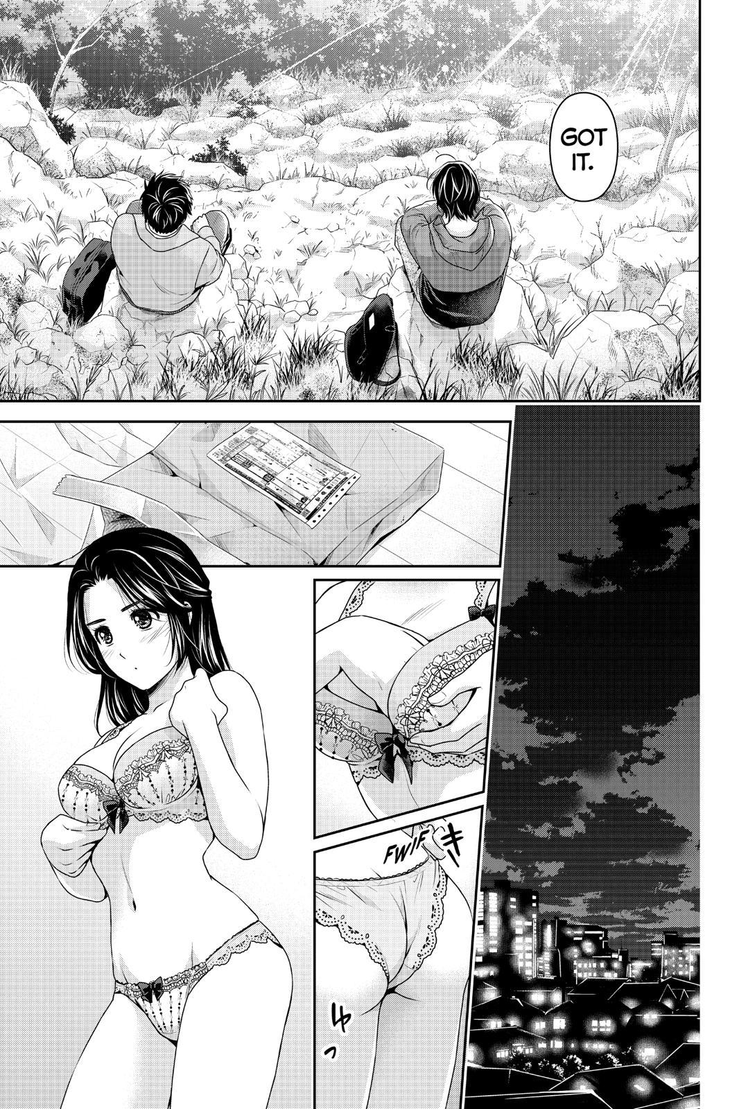 Domestic Girlfriend Chapter 232 - Page 17